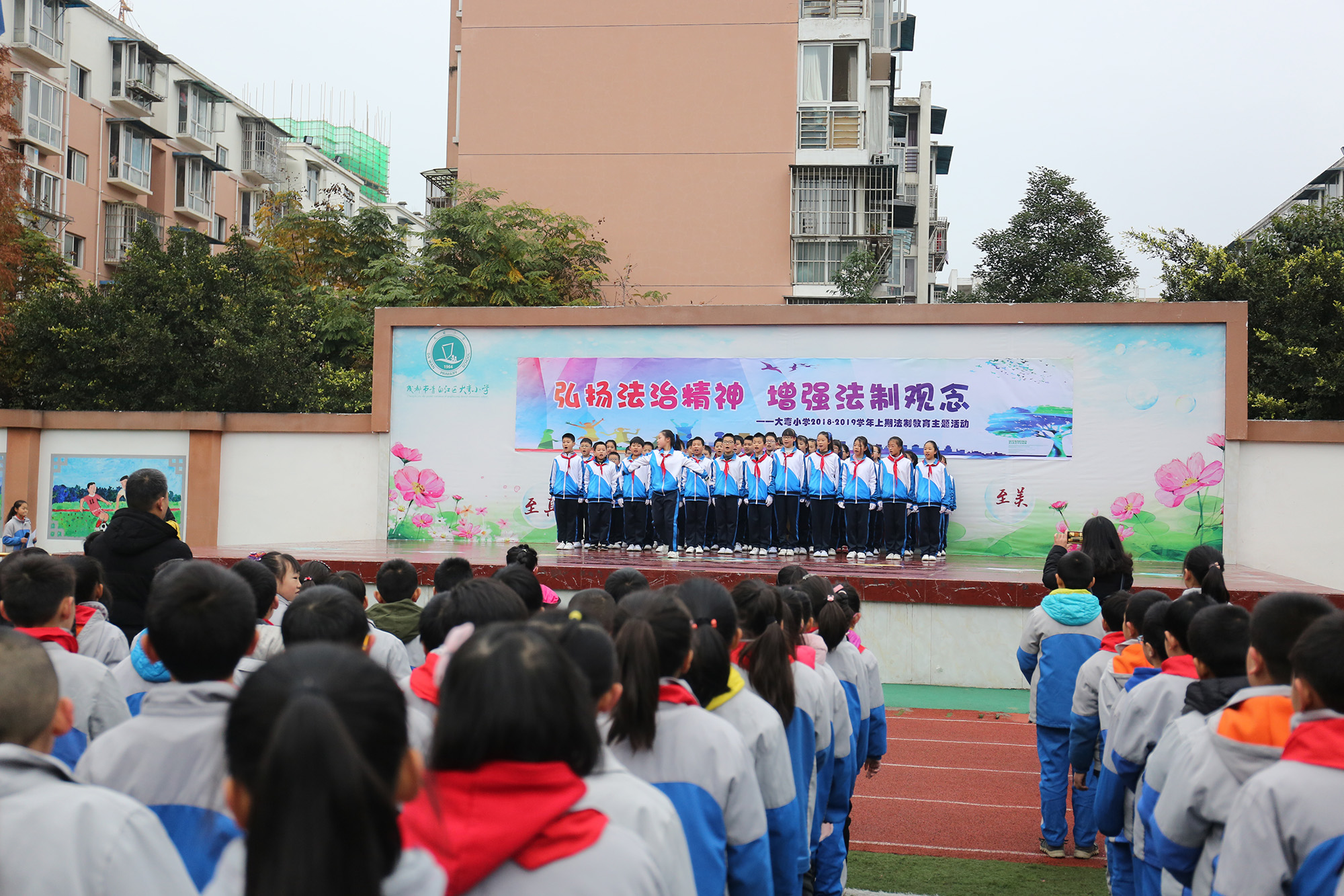 2018-12-10法制教育主题活动 (5).jpg