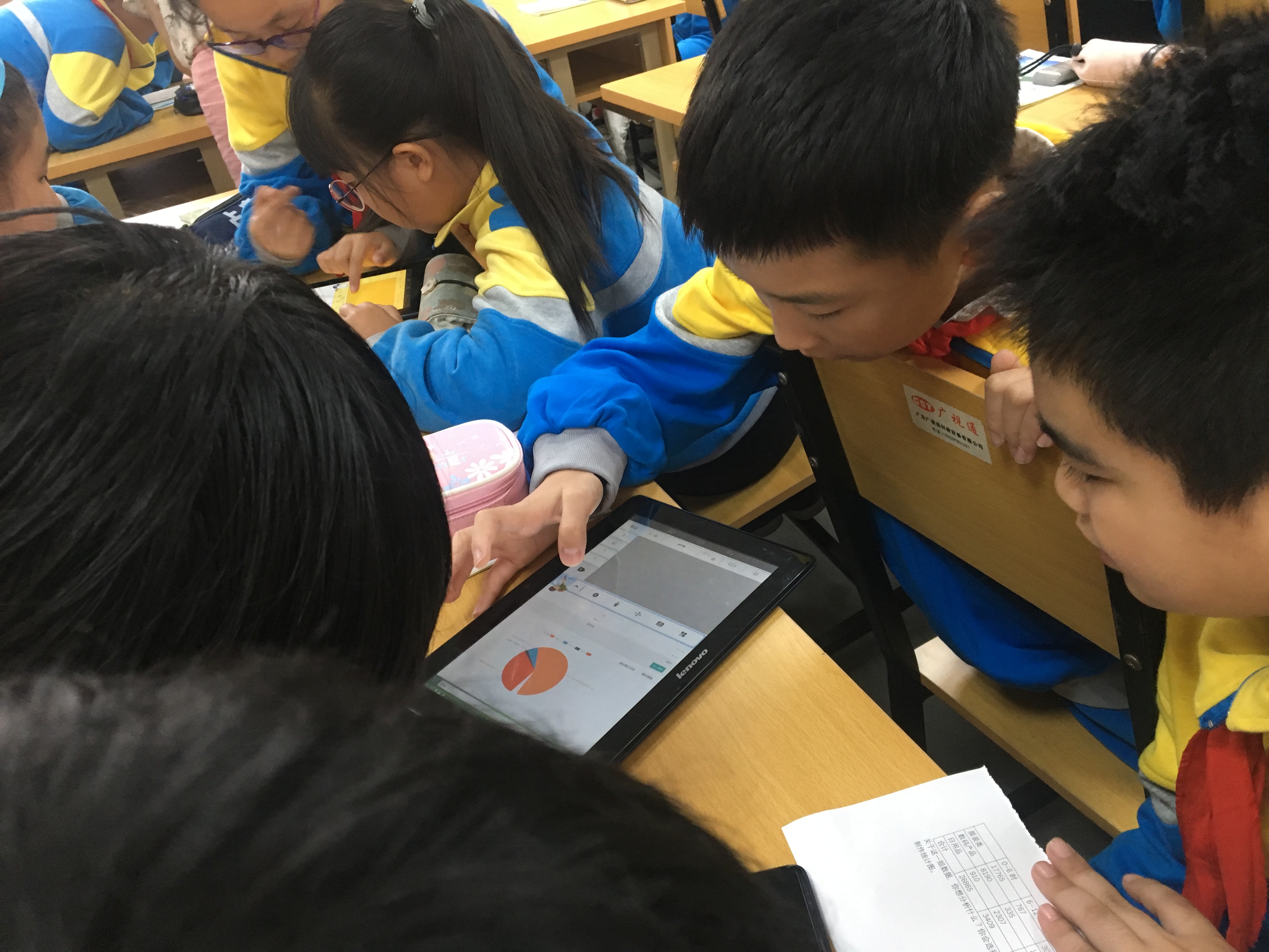 2018.9.30数学组简讯 (4).JPG