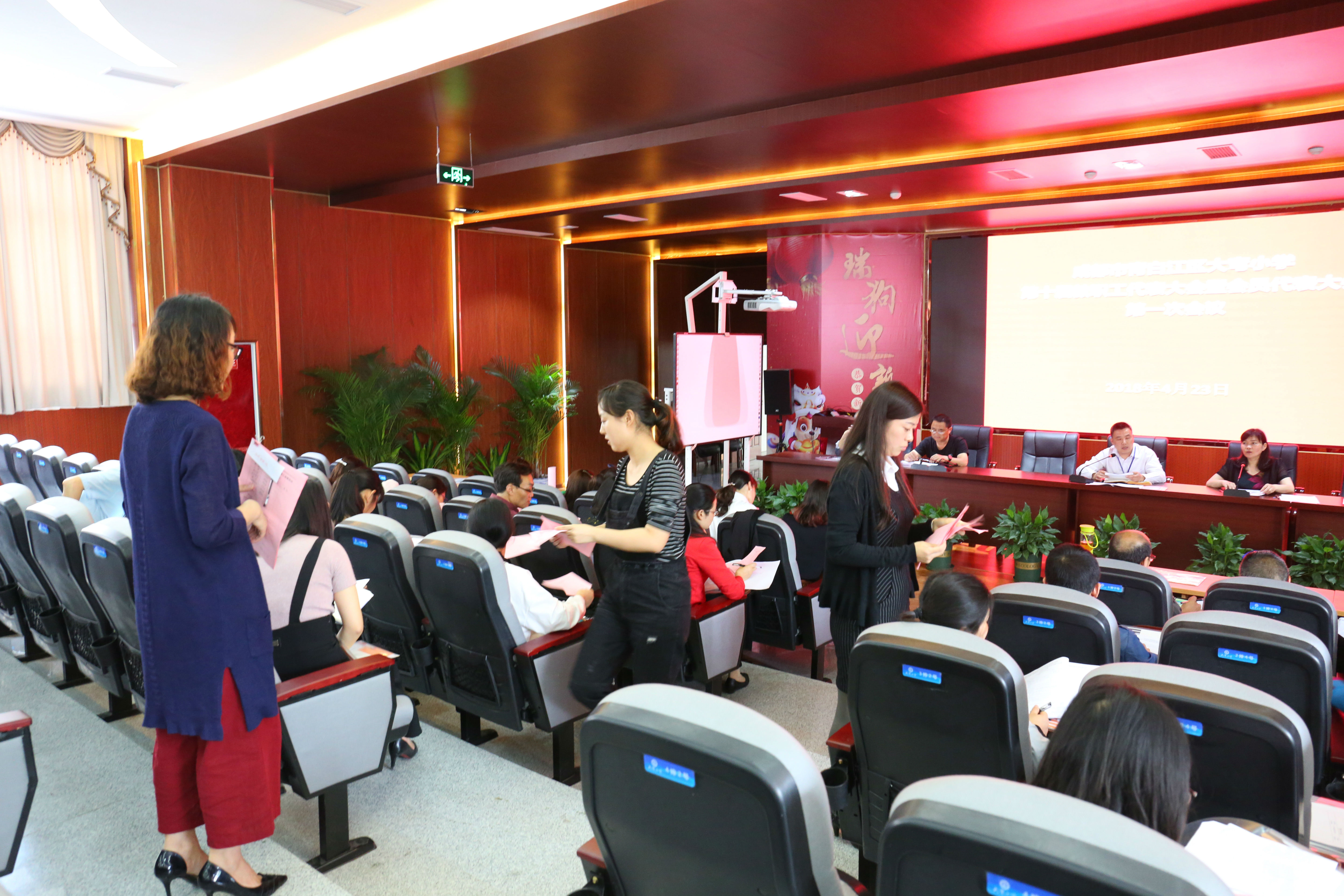 大弯小学召开第十届教职工代表大会第一次会议 (3).JPG