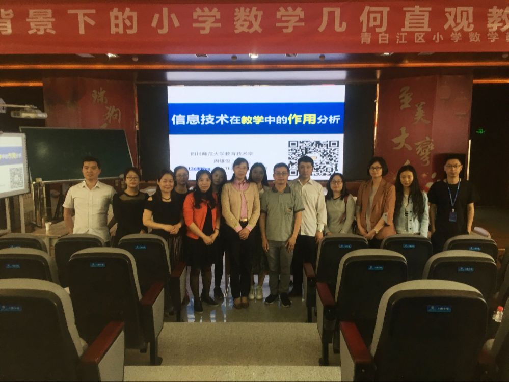 专家合影.jpg