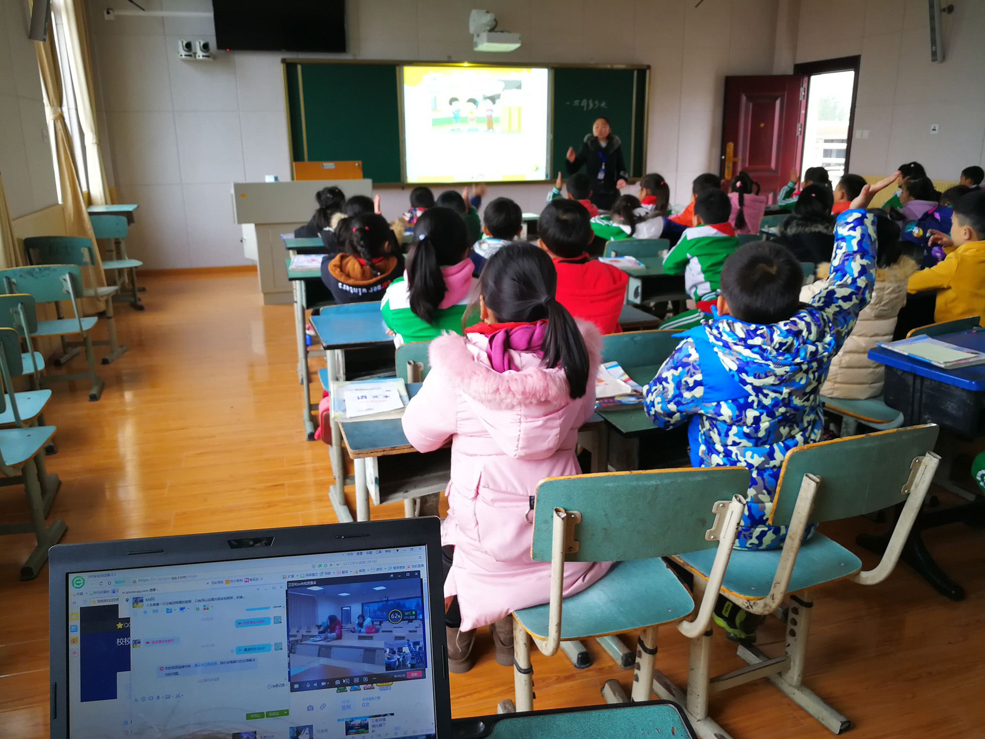 红花小学和大弯小学开展远程互动教学研讨活动 (3).jpg