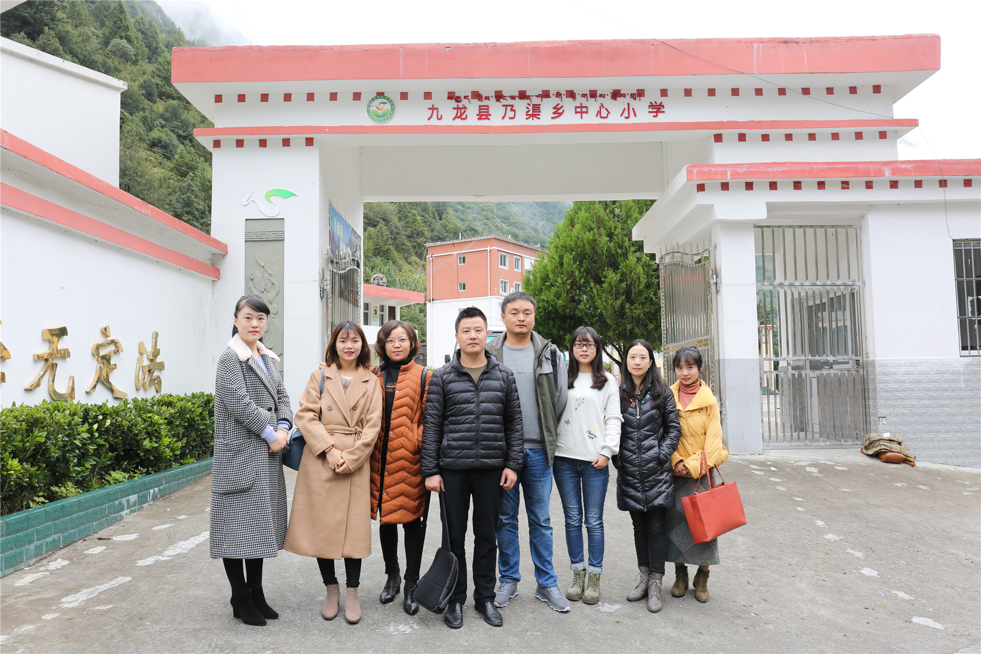 2乃渠小学 (1).JPG