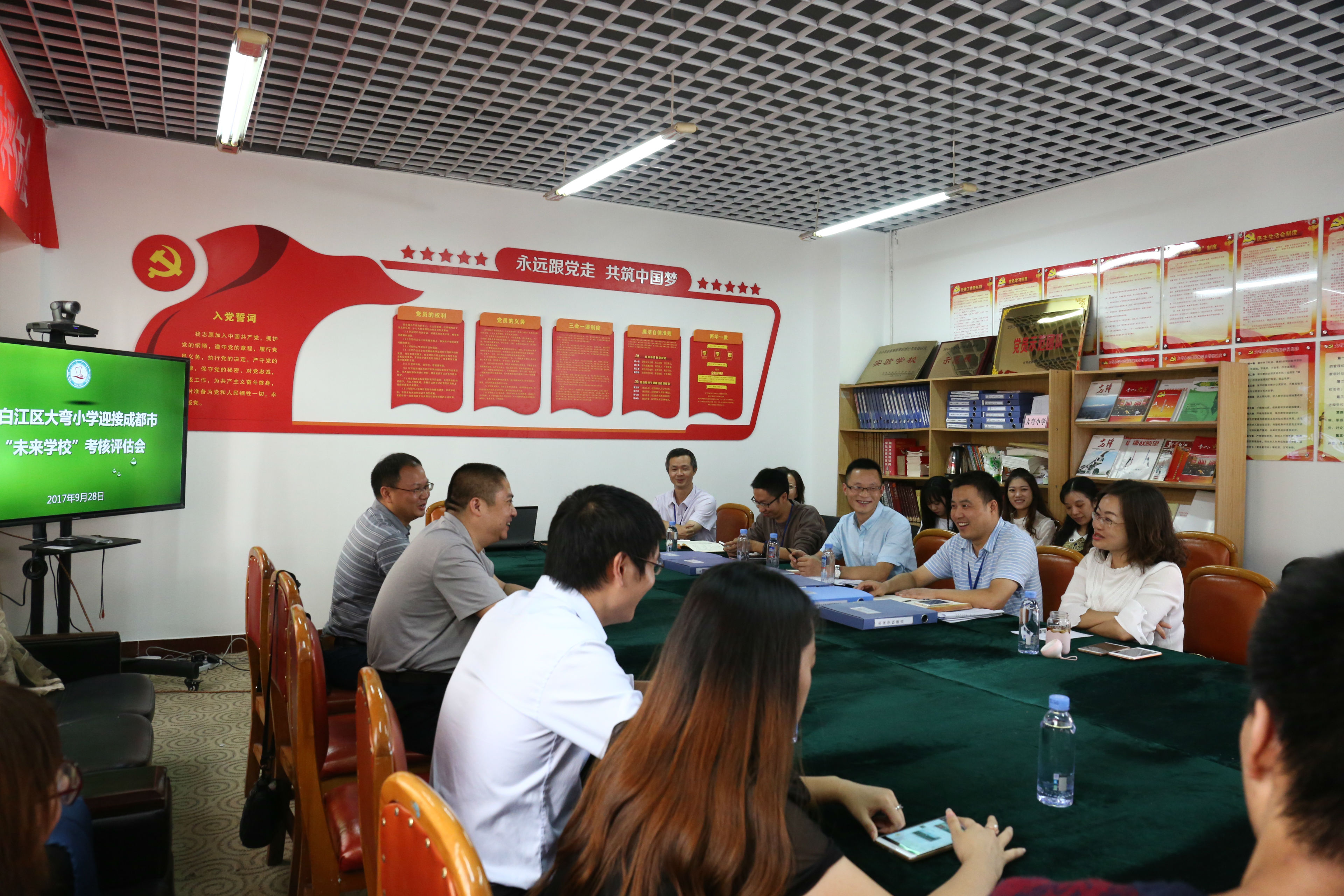 未来学校诊断 (1).JPG