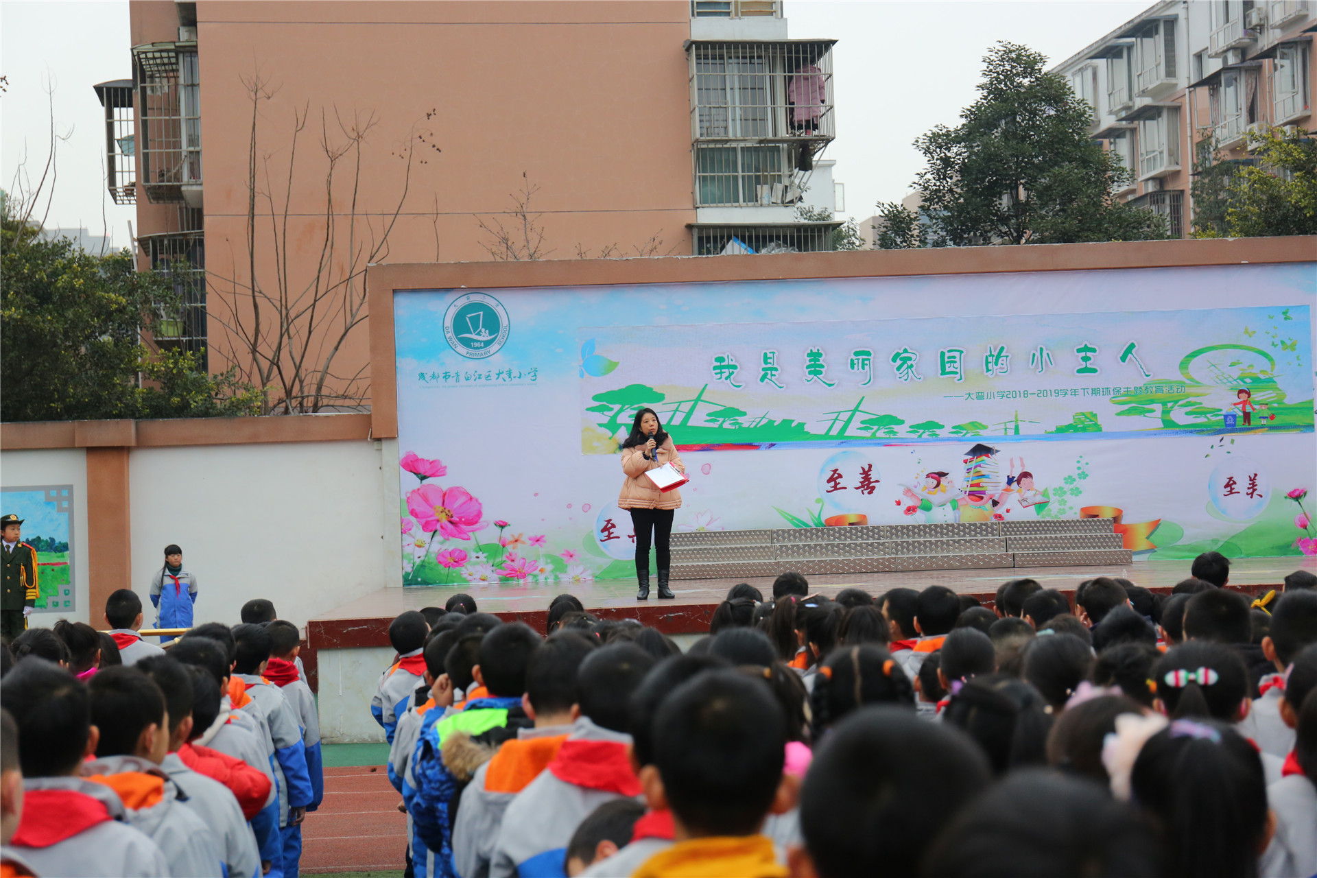 2019-3-4环保主题教育活动 (11).JPG