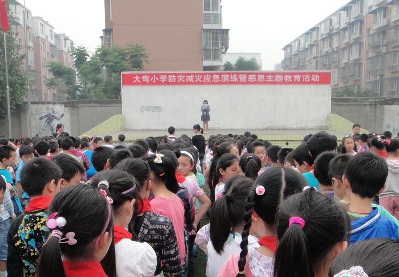 大弯小学开展防震减灾应急演练暨感恩主题教育活动2.JPG