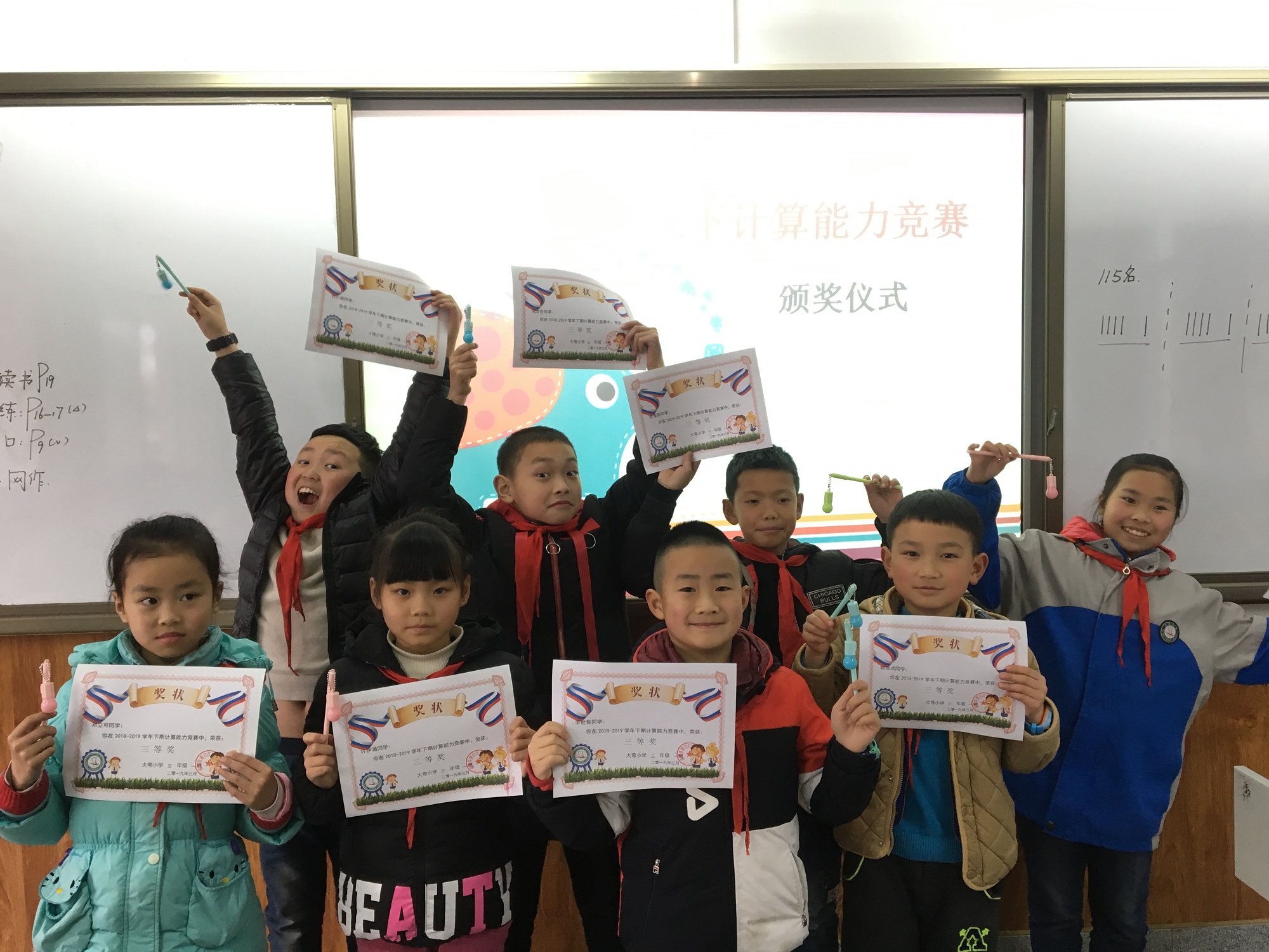 2019-3-112018-2019学年计算能力比赛 (2).jpg