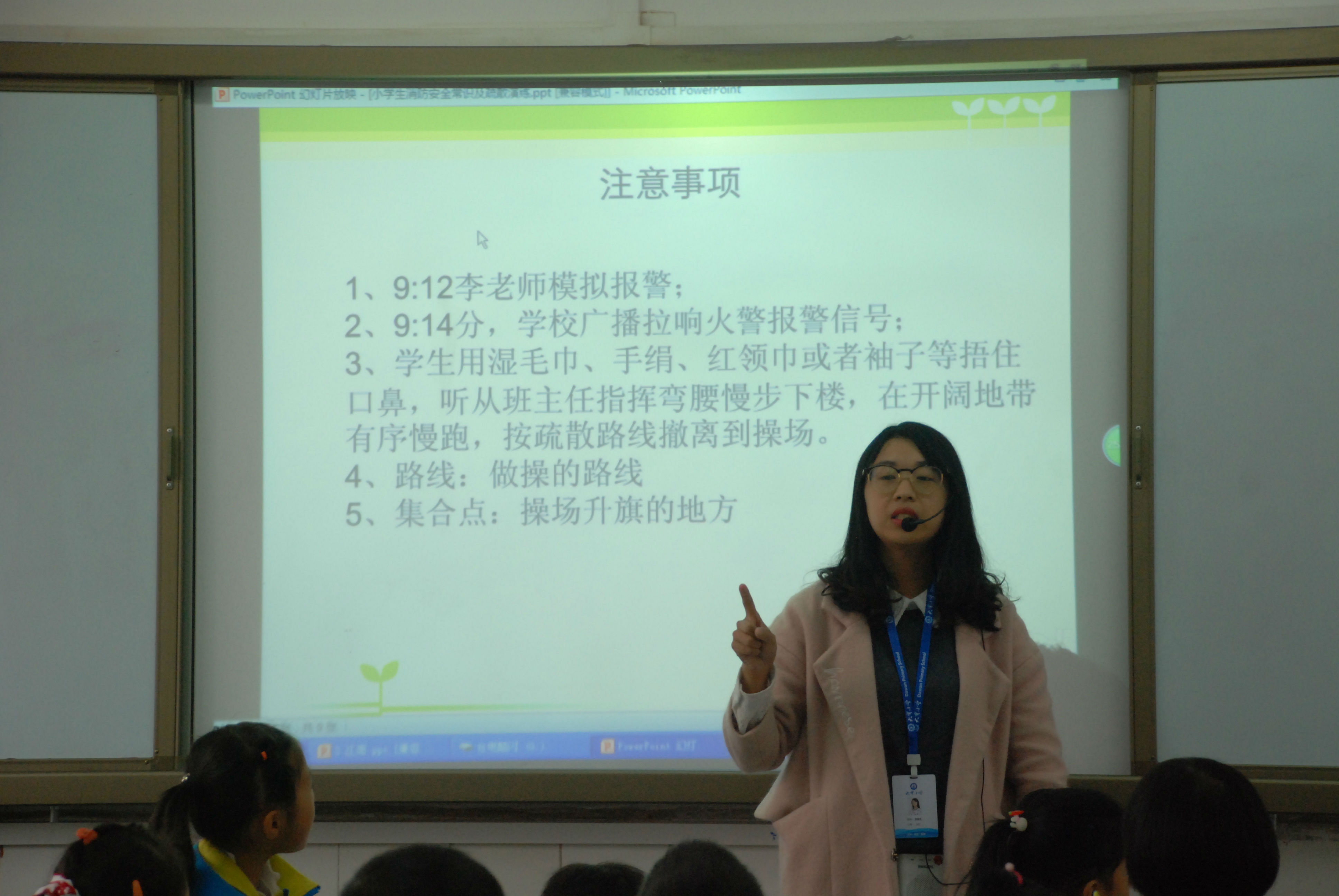 消防演练A (1).JPG