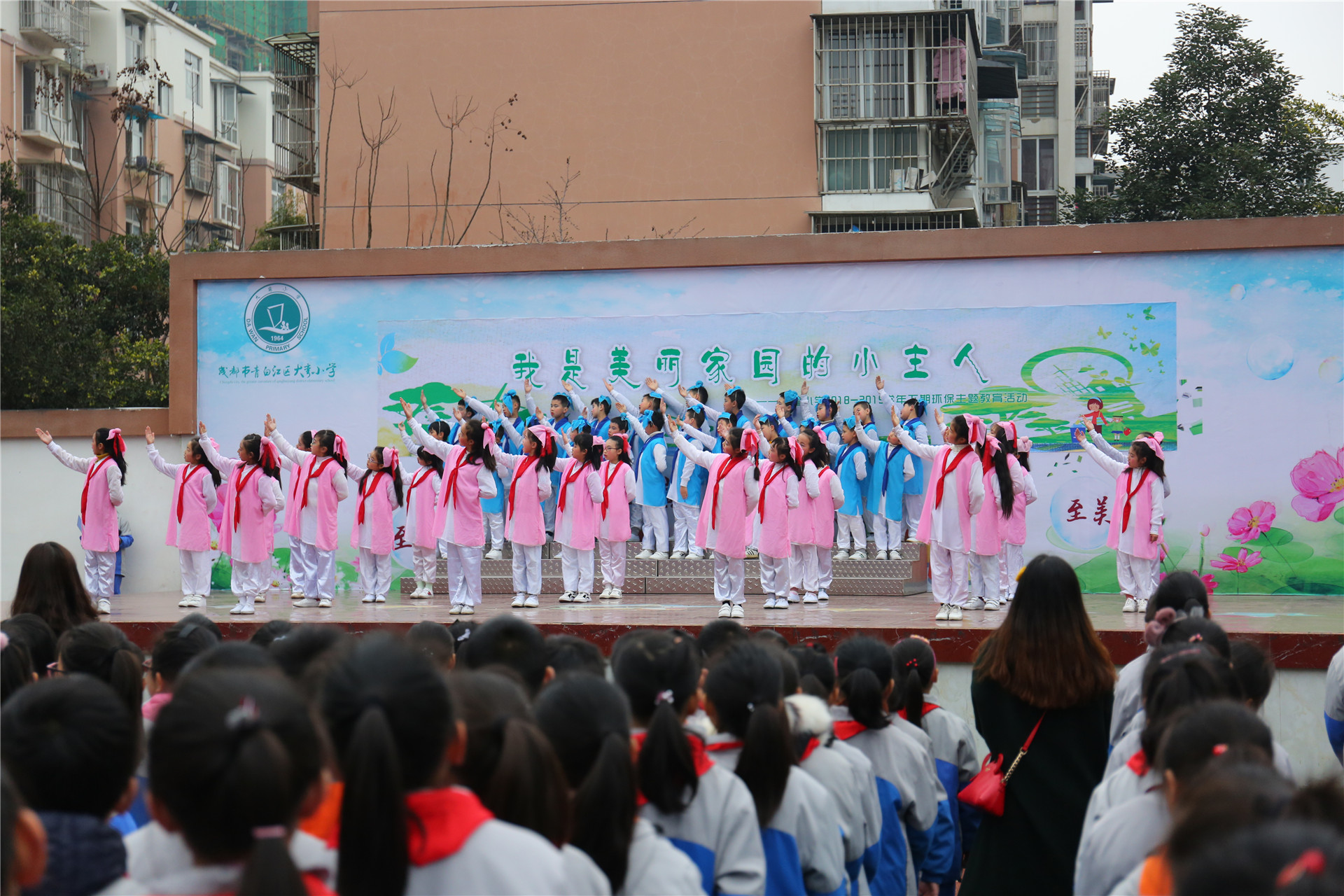 2019-3-4环保主题教育活动 (7).JPG