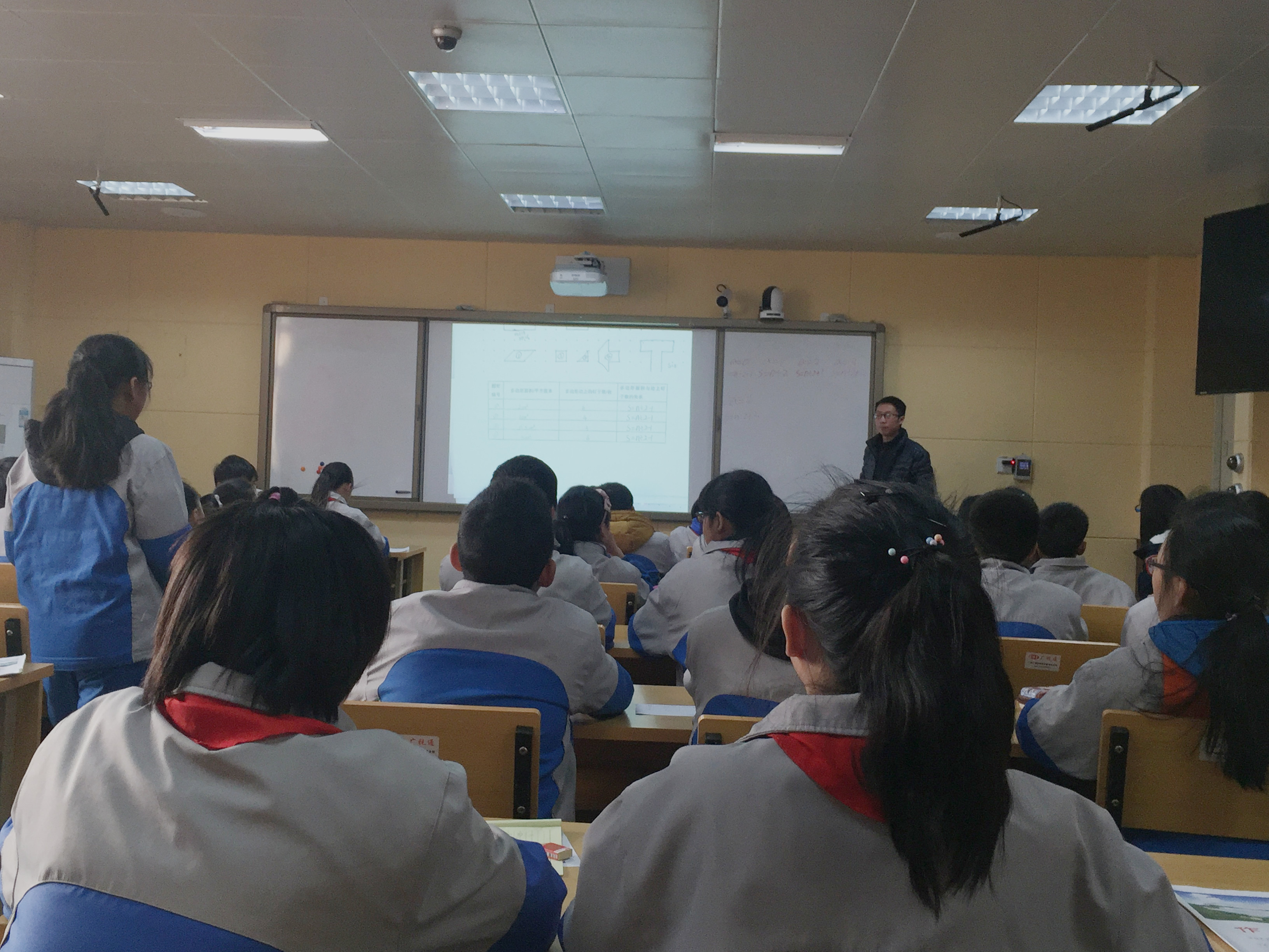 数学教研 (1).JPG