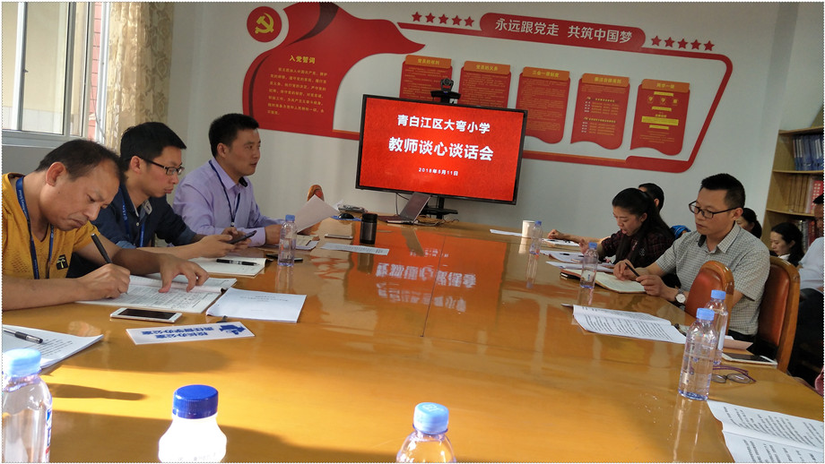 师德主题活动 (3).jpg