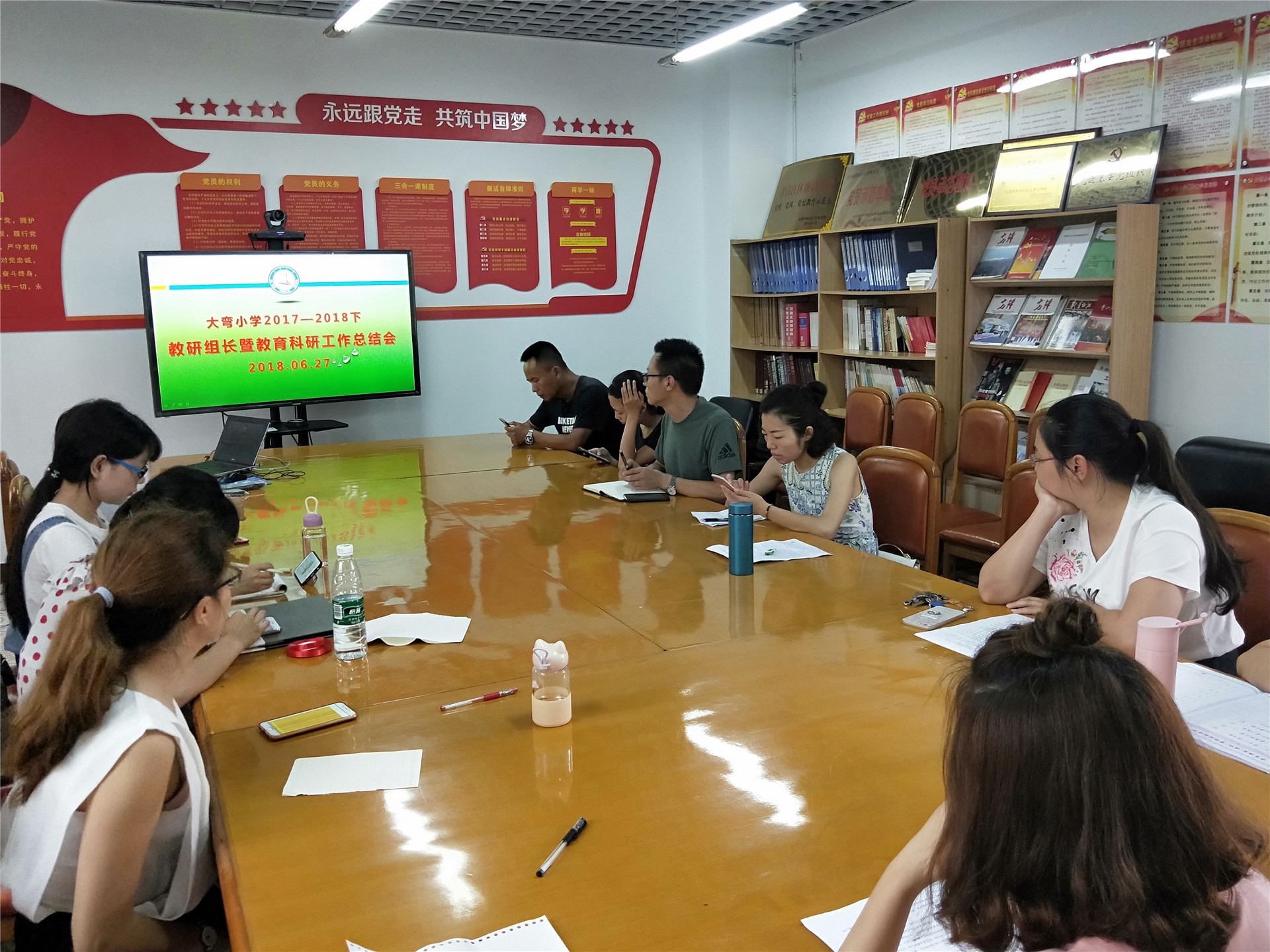 2018科研会 (5).jpg