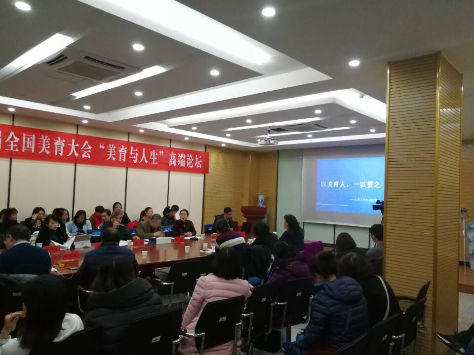美育大会1 (2).jpg