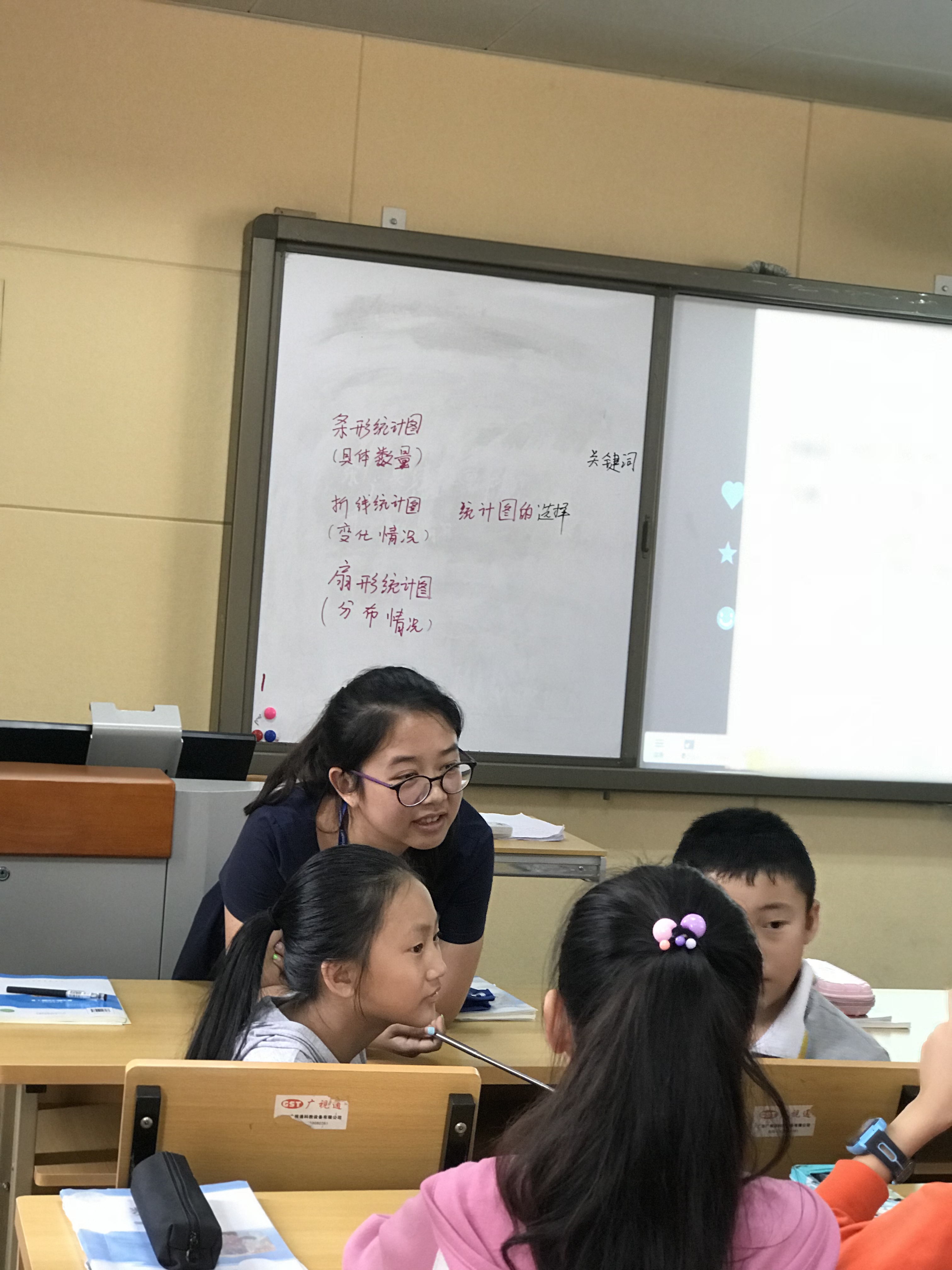 数学教研 (1).jpg