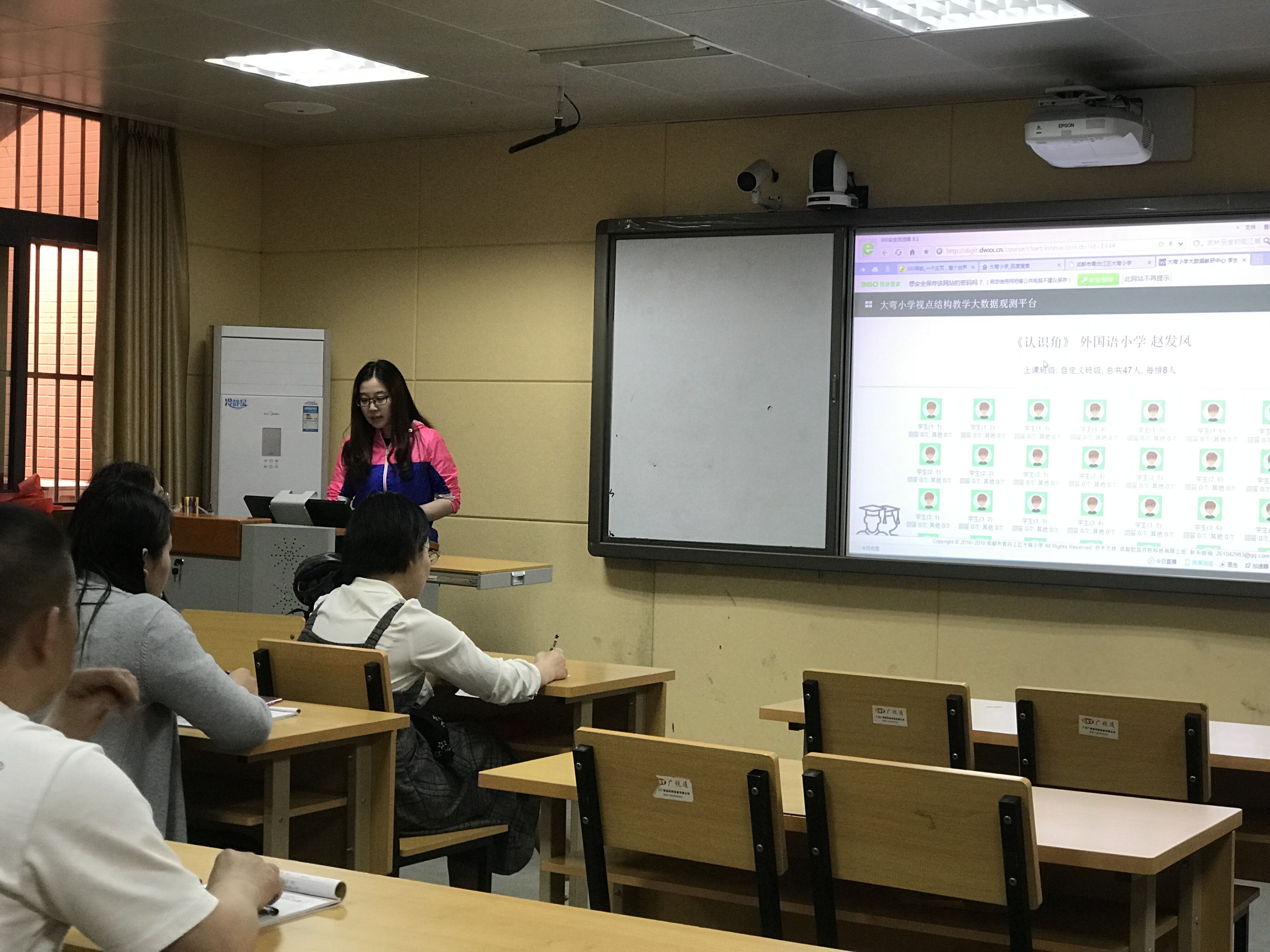 大弯小学、外国语小学校际融合研讨活动 (3).jpg