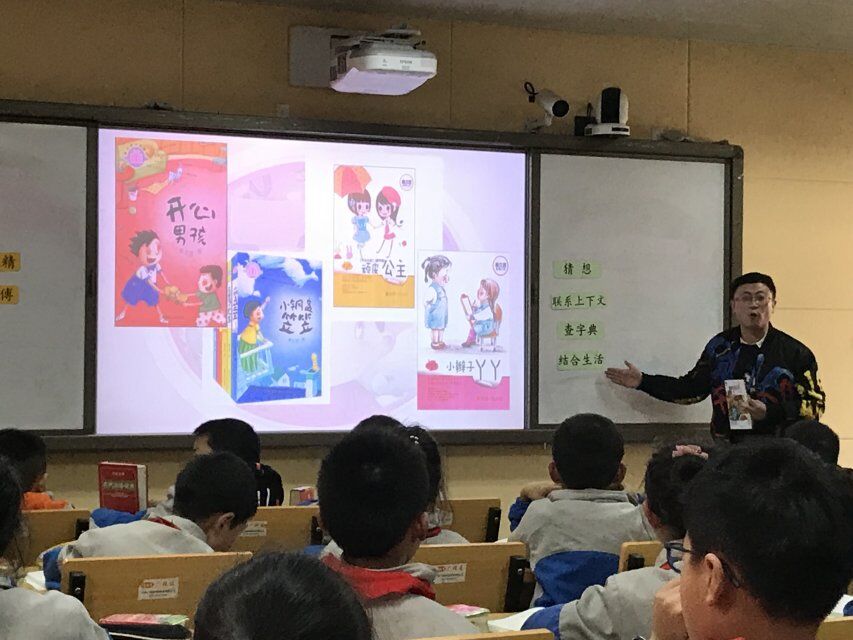 大弯小学开展语文教研活动 (3).jpg