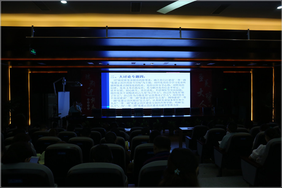 大学习、大讨论、大调研2018.6.11 (8).jpg