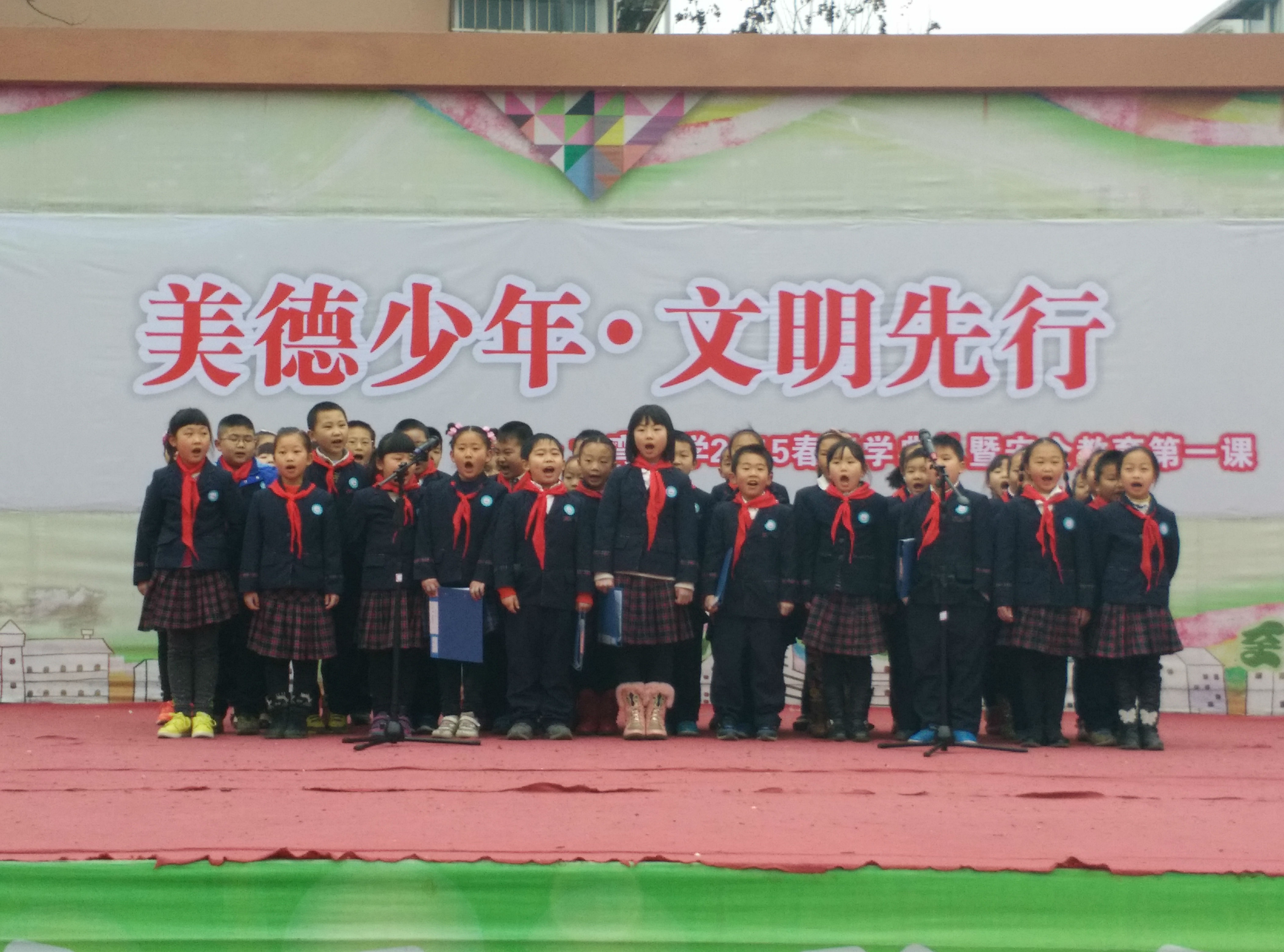 IMG_20150302_085853.jpg