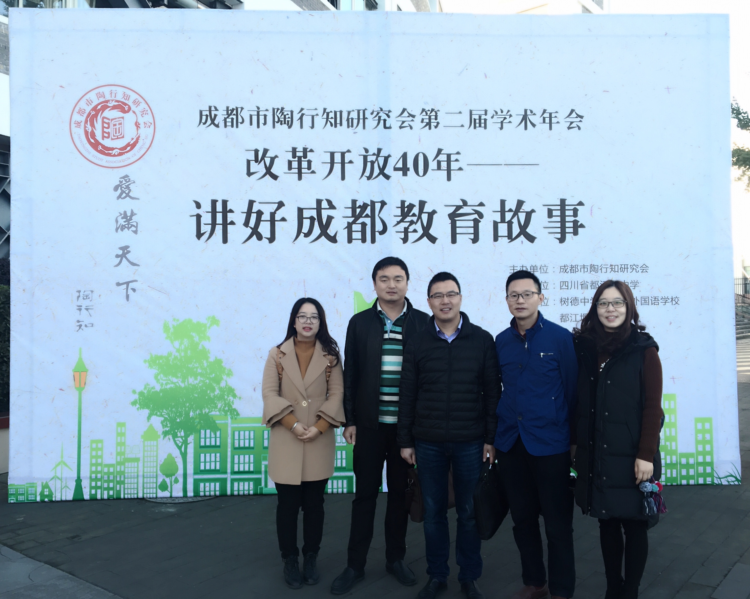 IMG_1543(20181108-143129).jpg