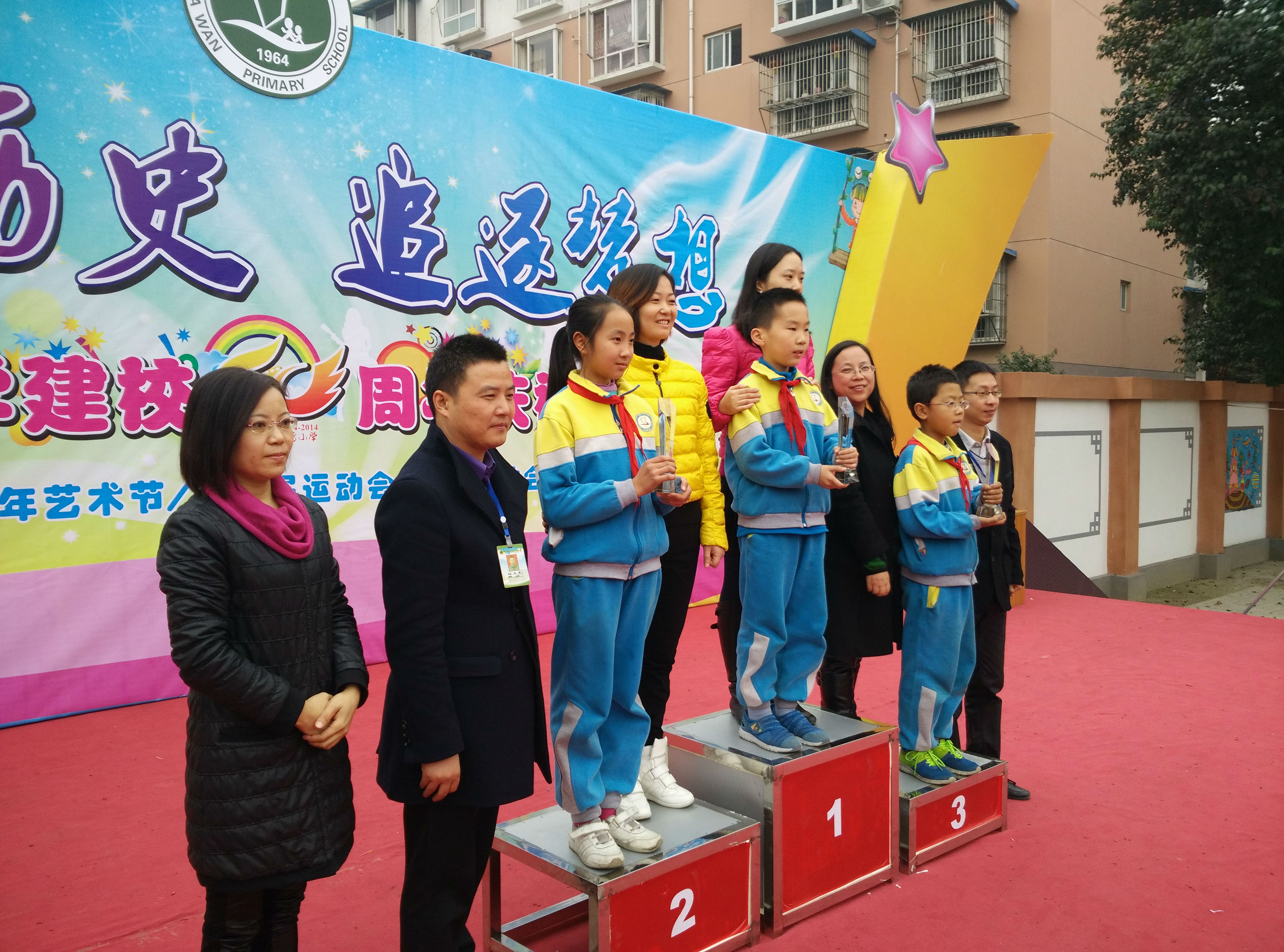 IMG_20141121_152934.jpg