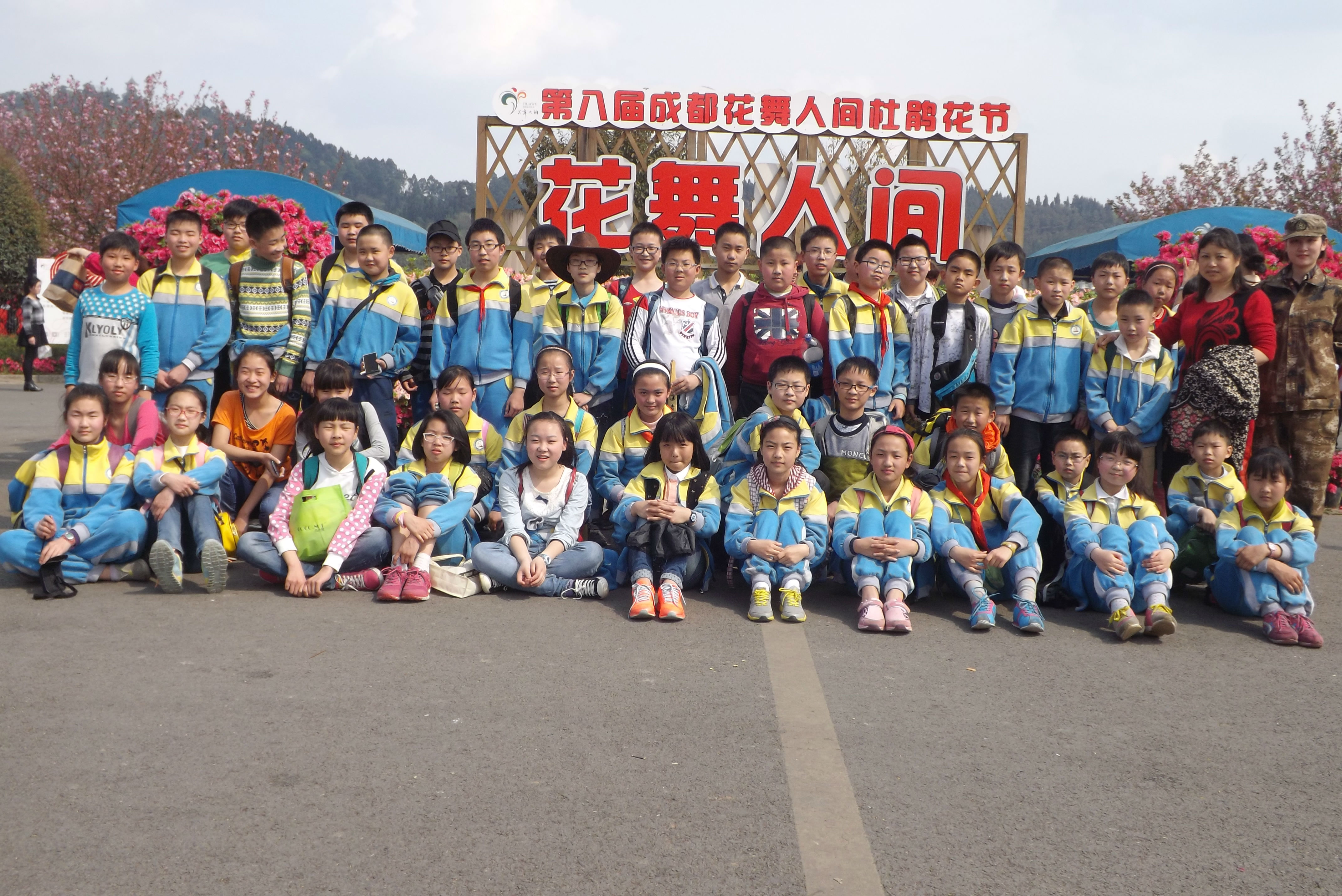 六五班集体照 张博焘.JPG