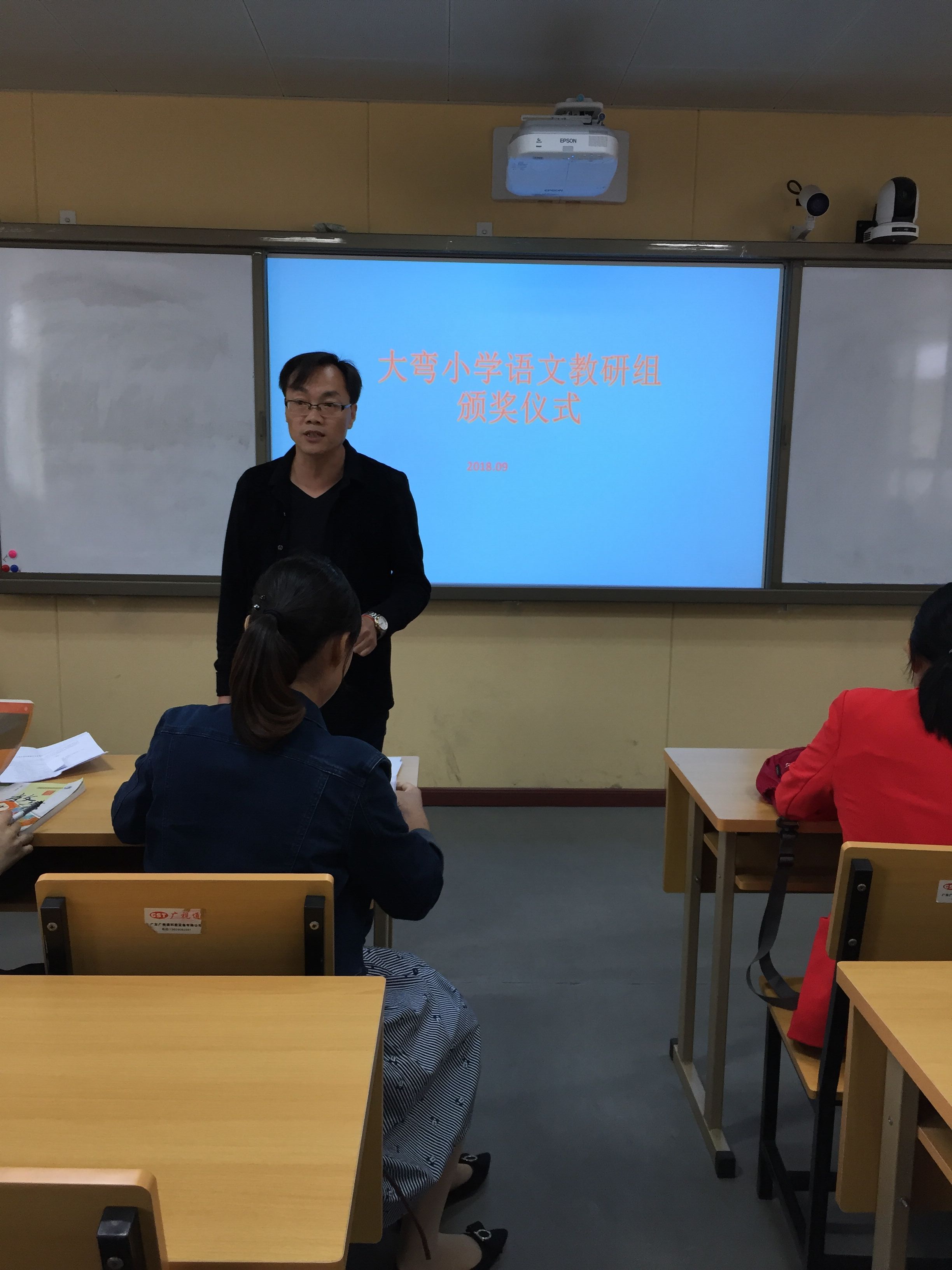 大弯小学语文第二次教研 (5).jpg