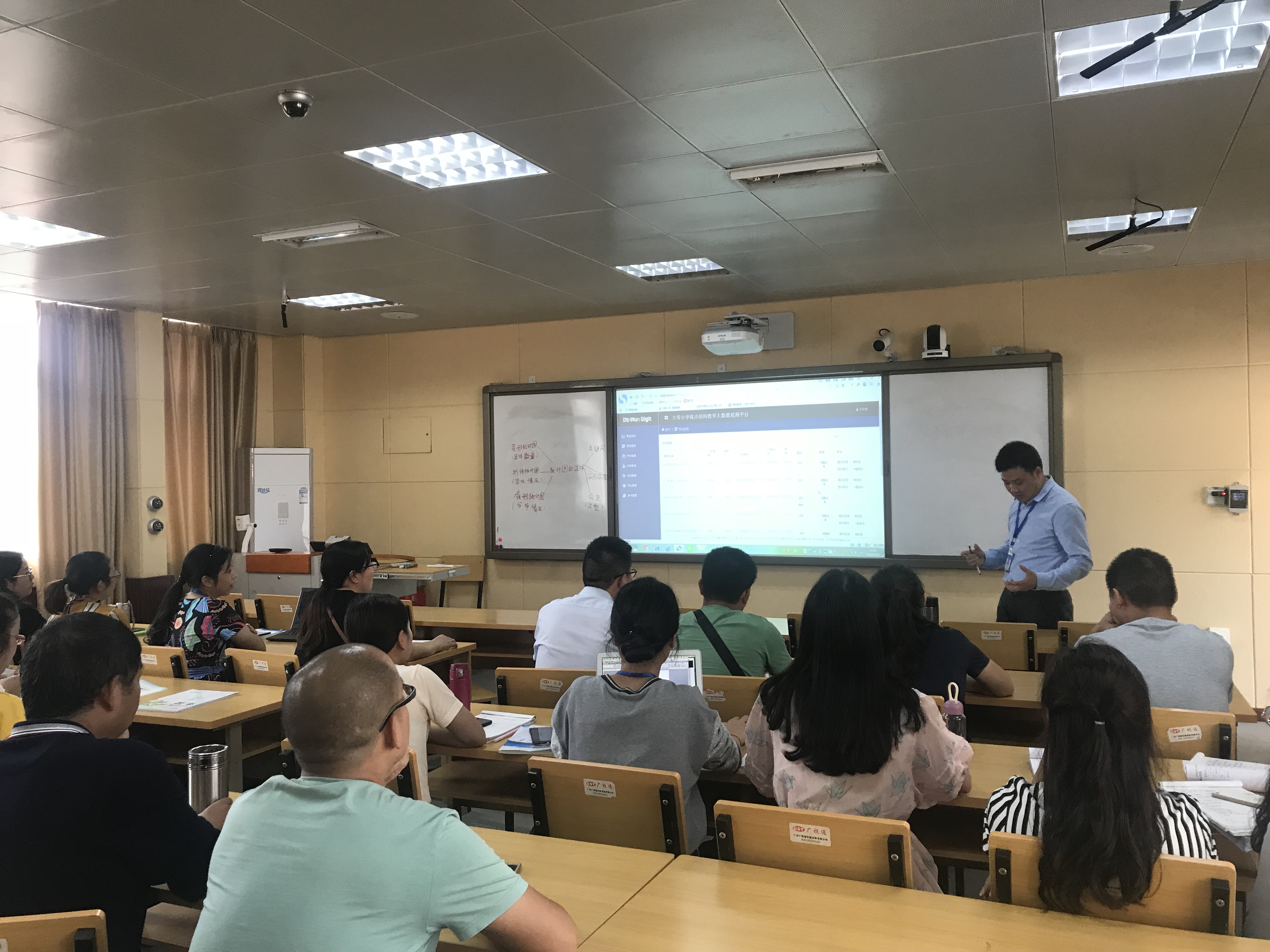 数学教研 (8).JPG