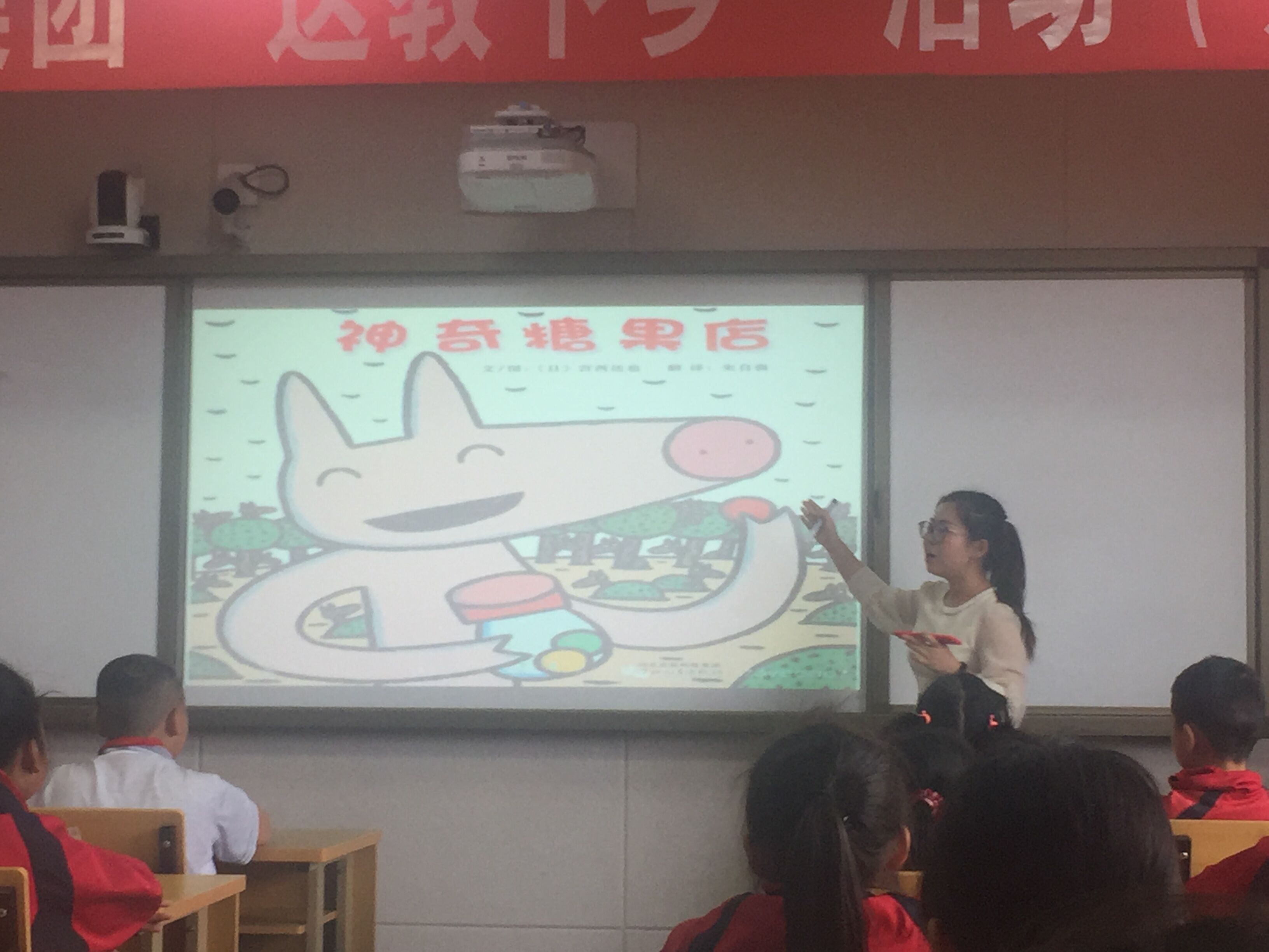 姚渡送教 (2).jpg