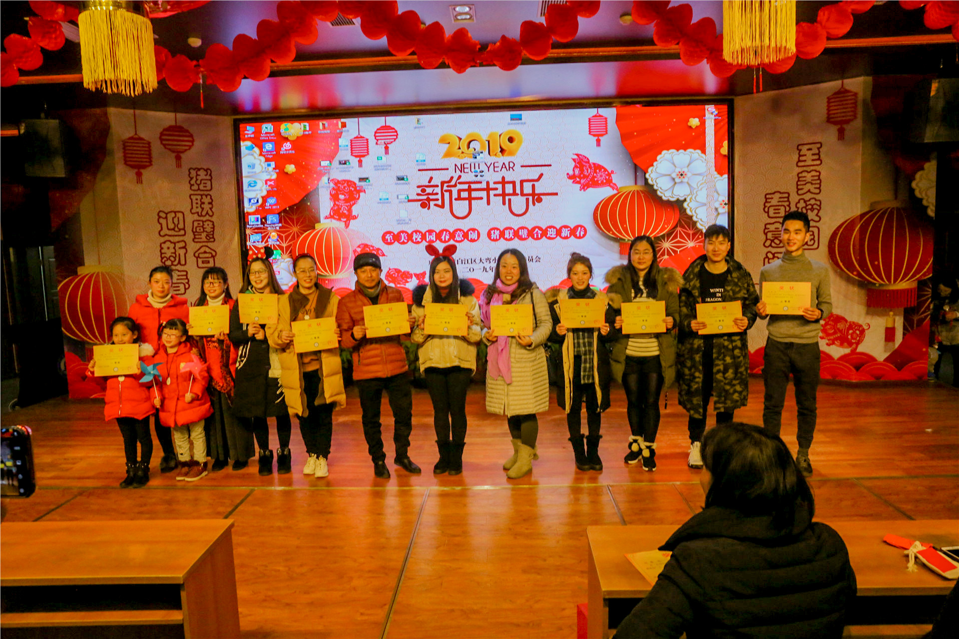 迎新春联欢会 (45).JPG