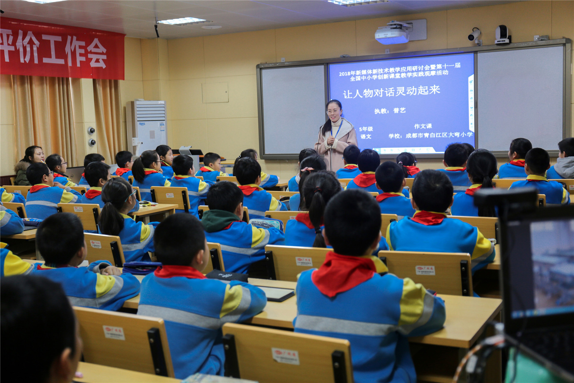 成都市未来学校 (24).jpg