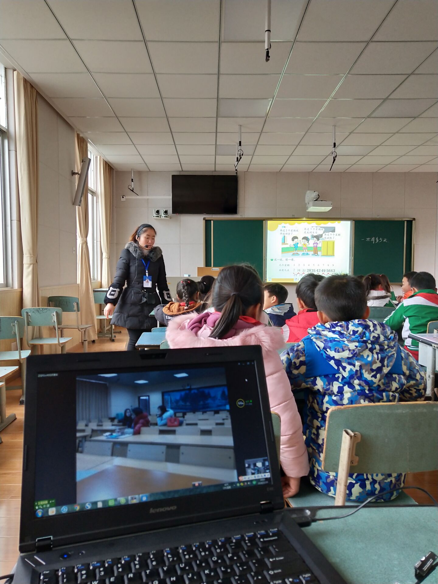 红花小学和大弯小学开展远程互动教学研讨活动 (2).jpg