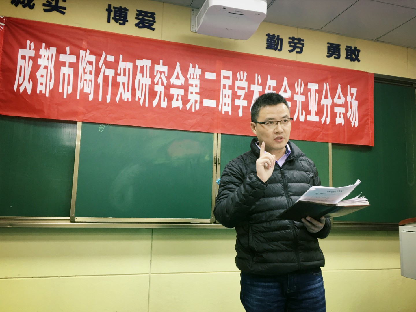 20181108成陶会评课.jpg