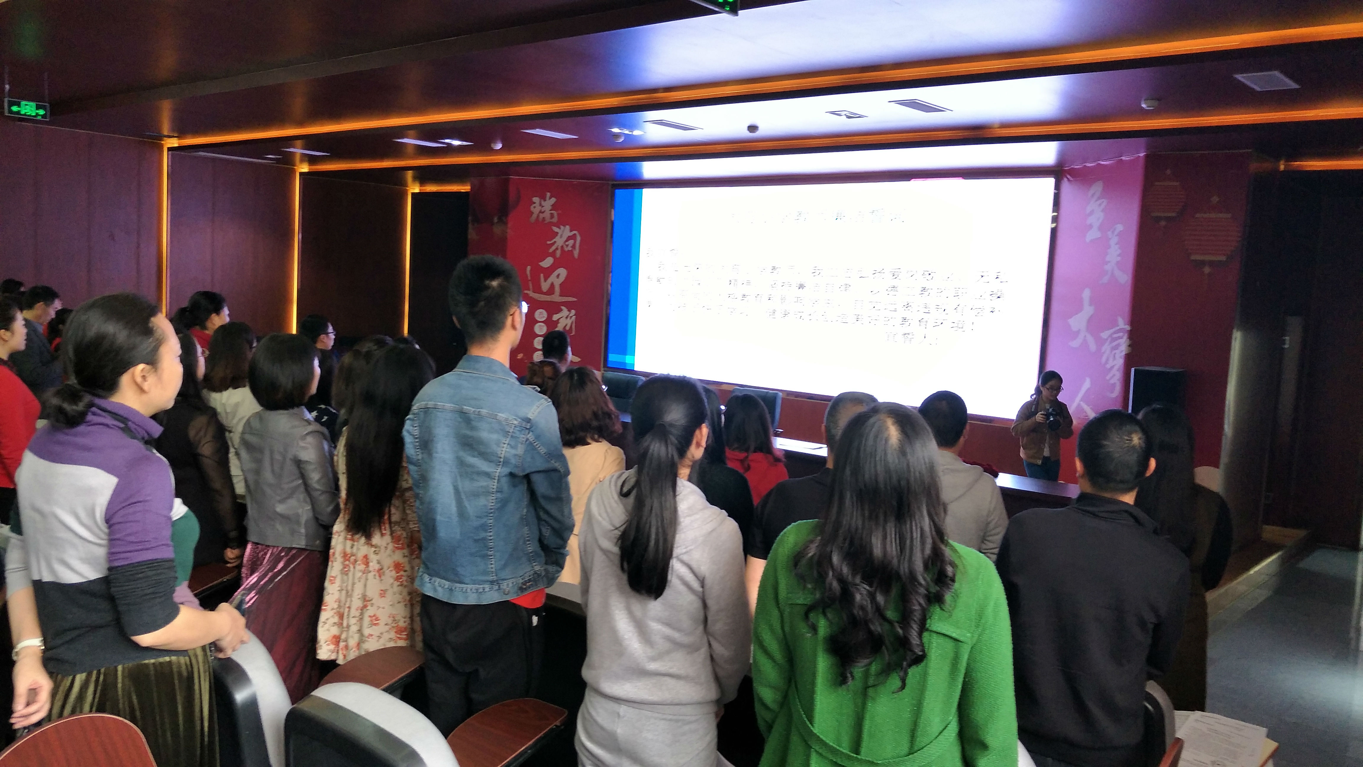 召开了隆重的“清白从教、至美人生”师德师风建设活动 (2).jpg