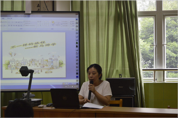 外出培训汇报2016.8.23 (5).jpg