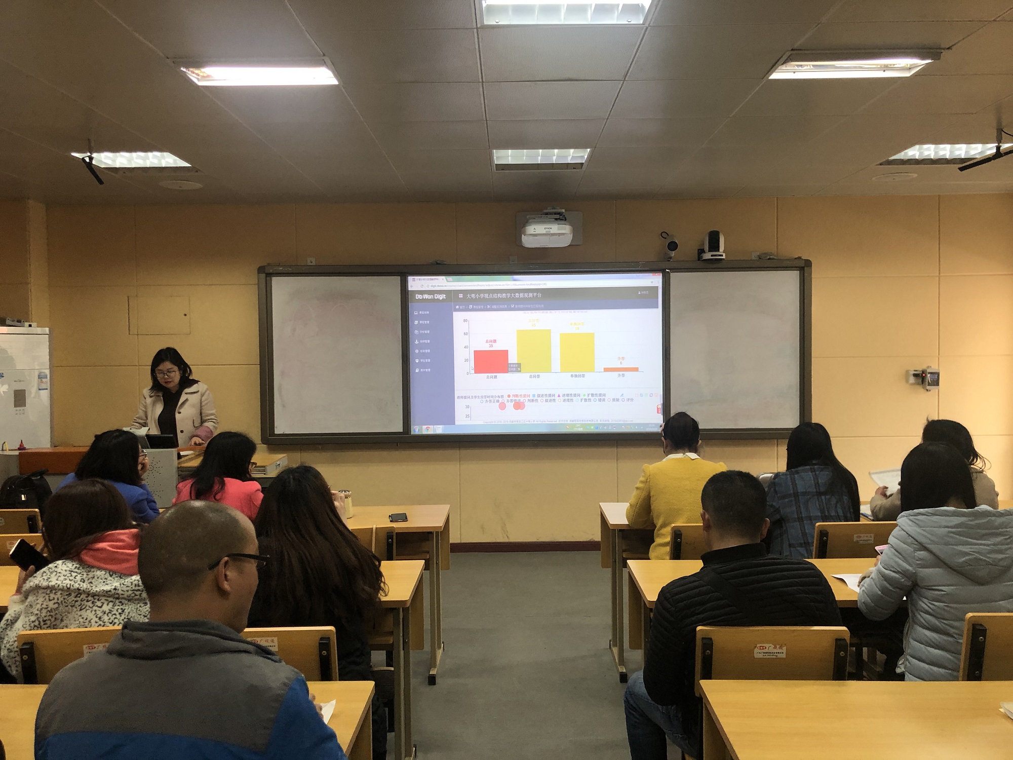 大弯小学数学组开展教研活动 (4).JPG