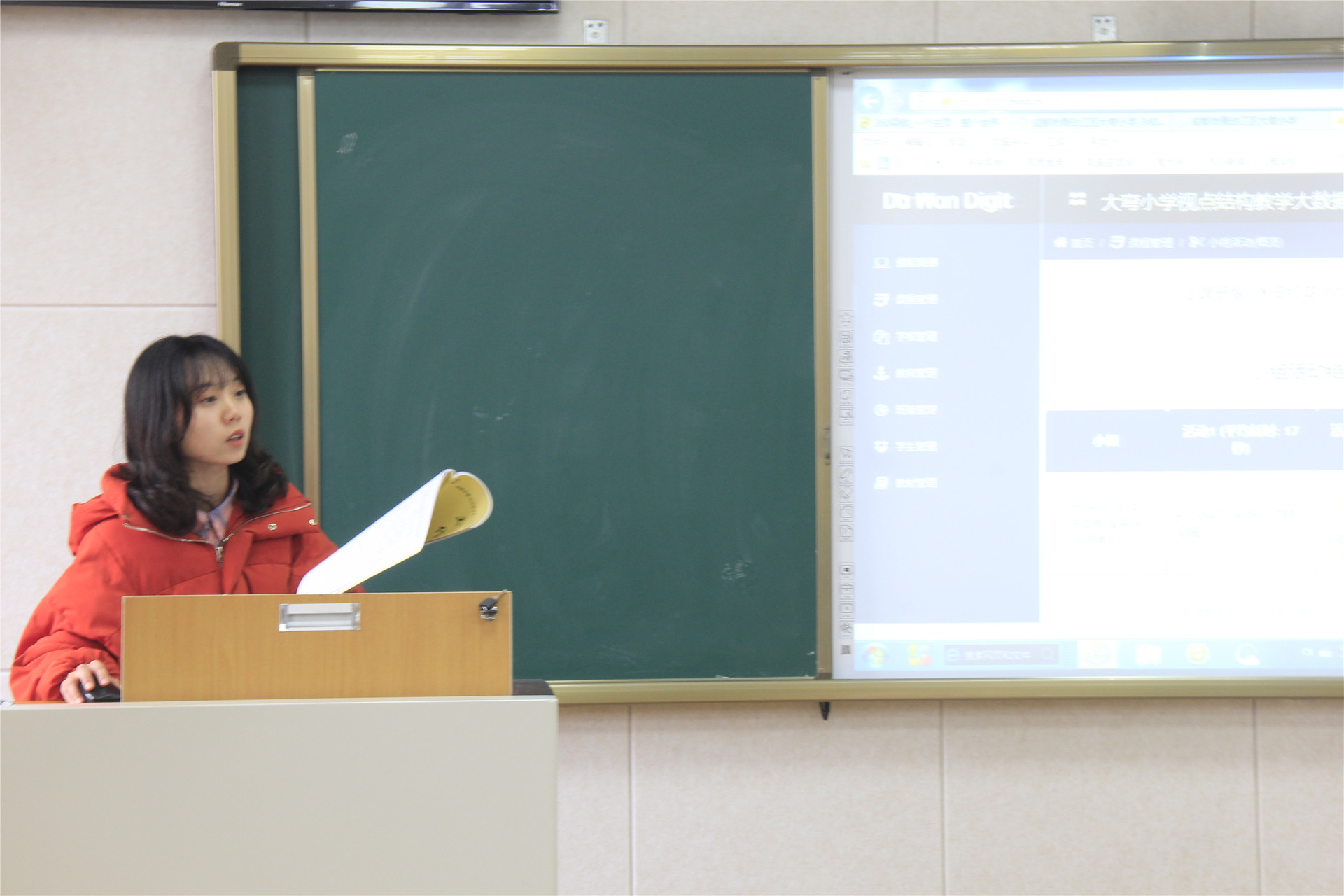 大弯小学数学组到红花小学开展课题研讨活动 (6).JPG