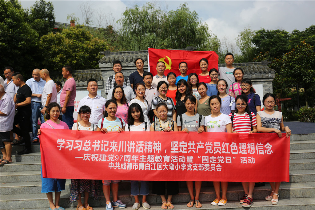 7X4A0584.JPG