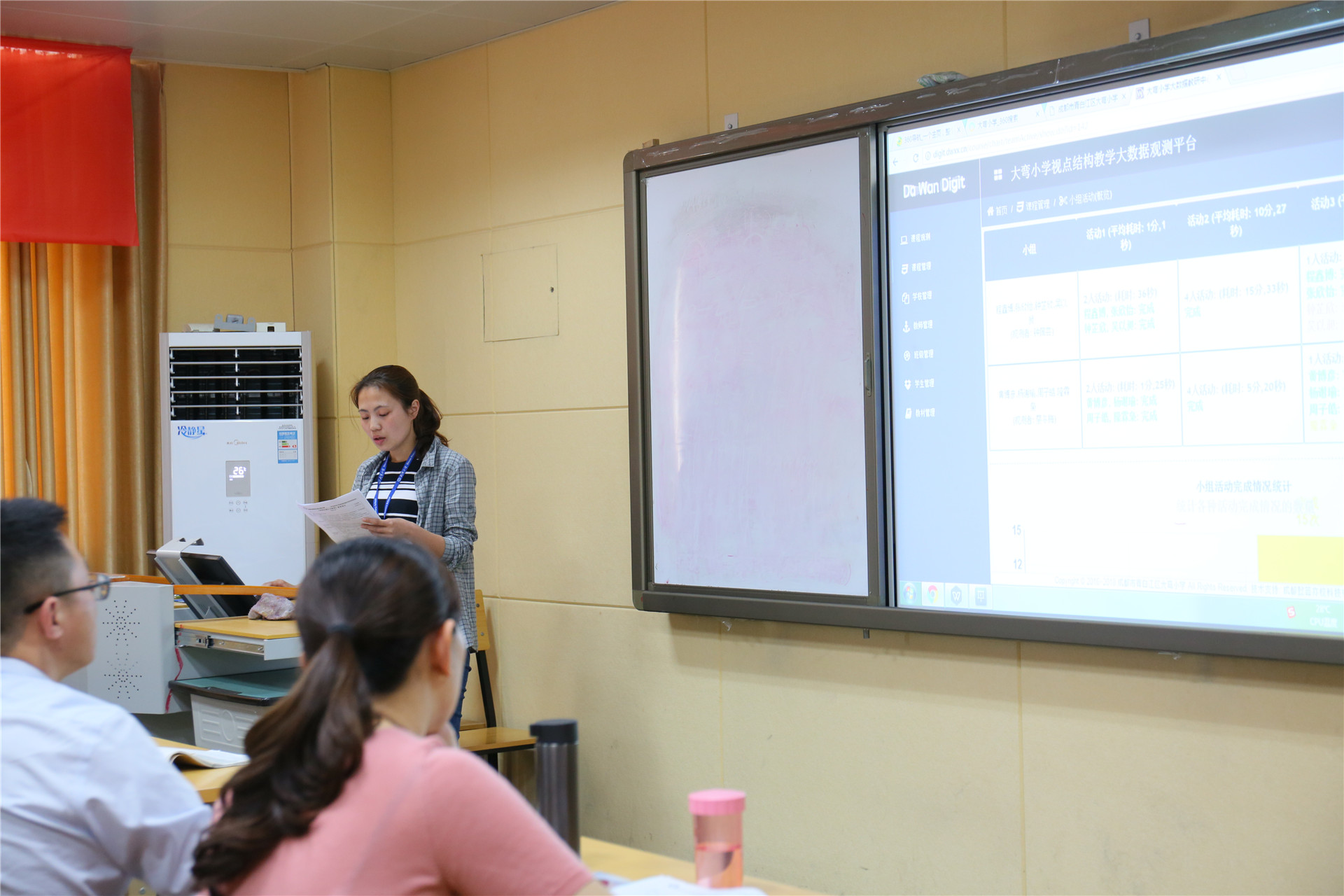 2019-4-9大弯小学、海螺沟寄宿制小学科研课题校际融合研讨会 (6).JPG