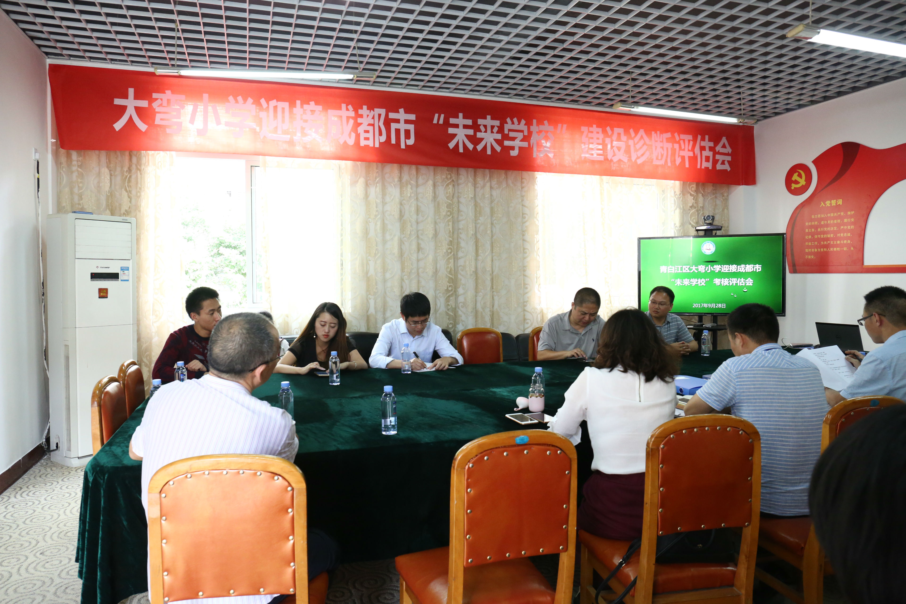 未来学校诊断 (2).JPG