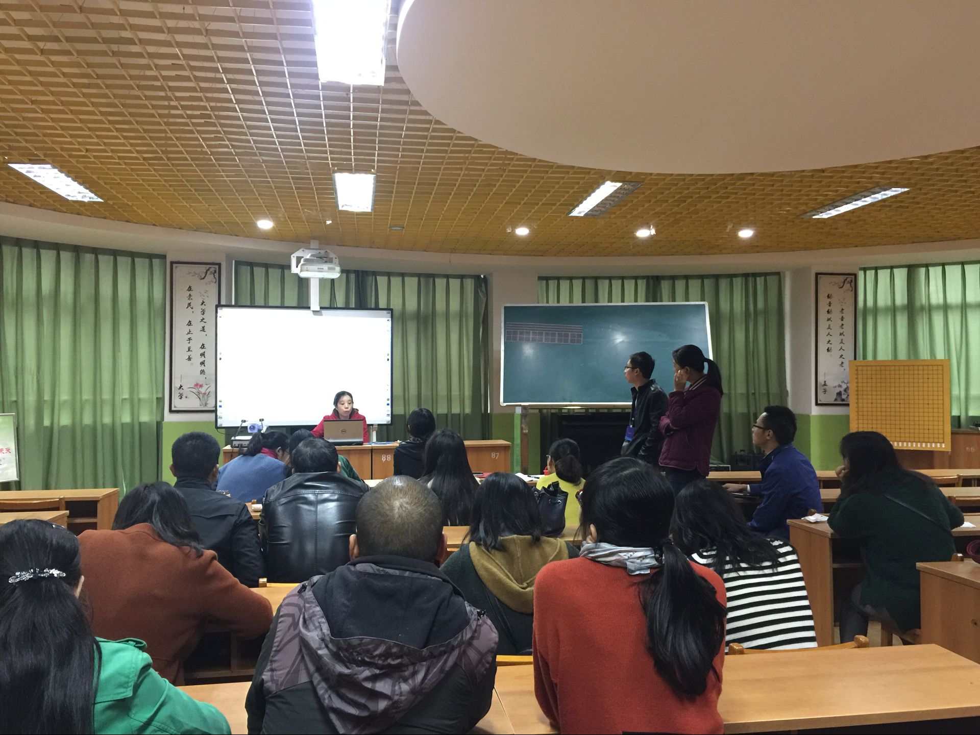 数学教研 (2).png