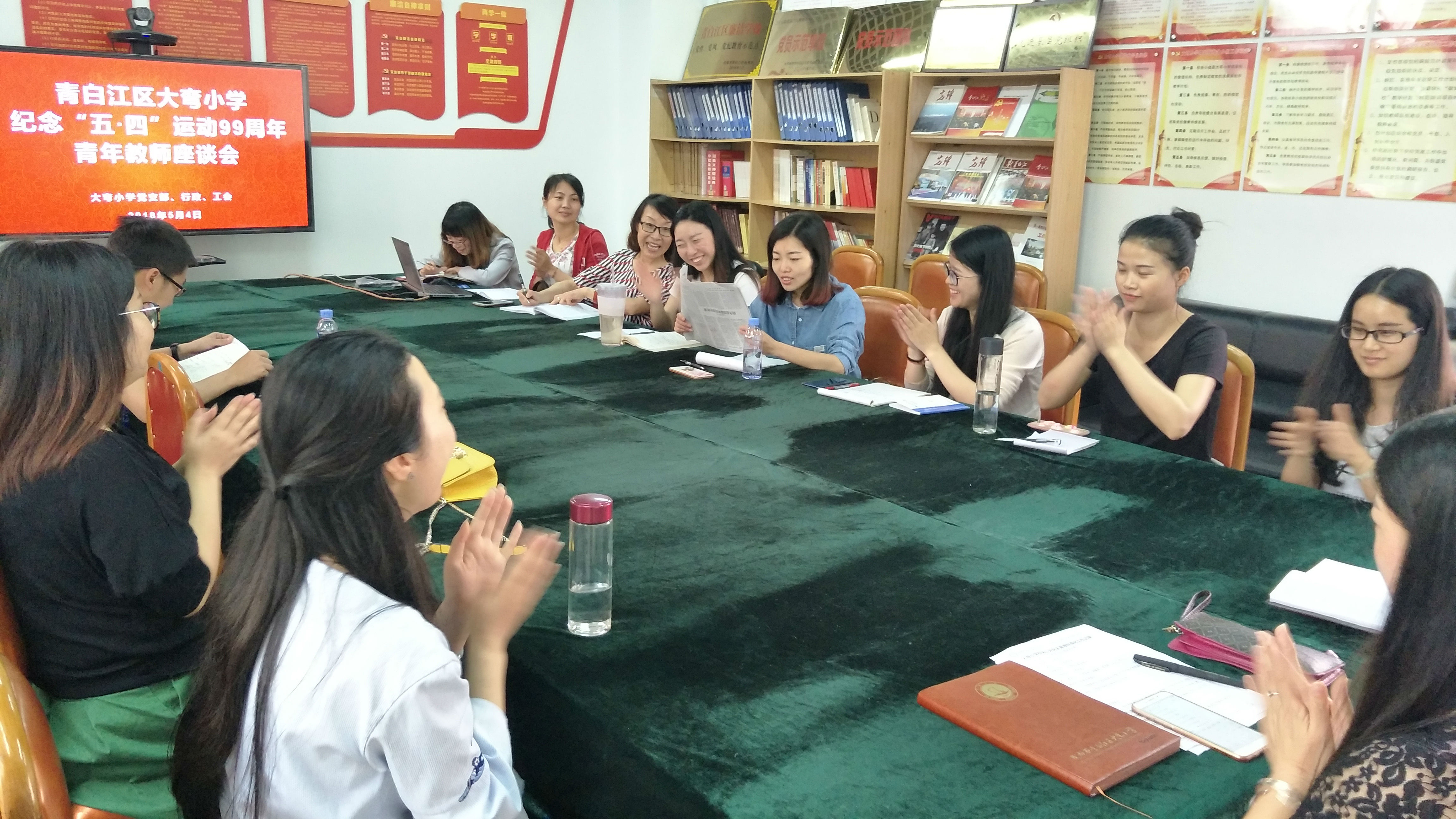 五四座谈会2018 (4).jpg