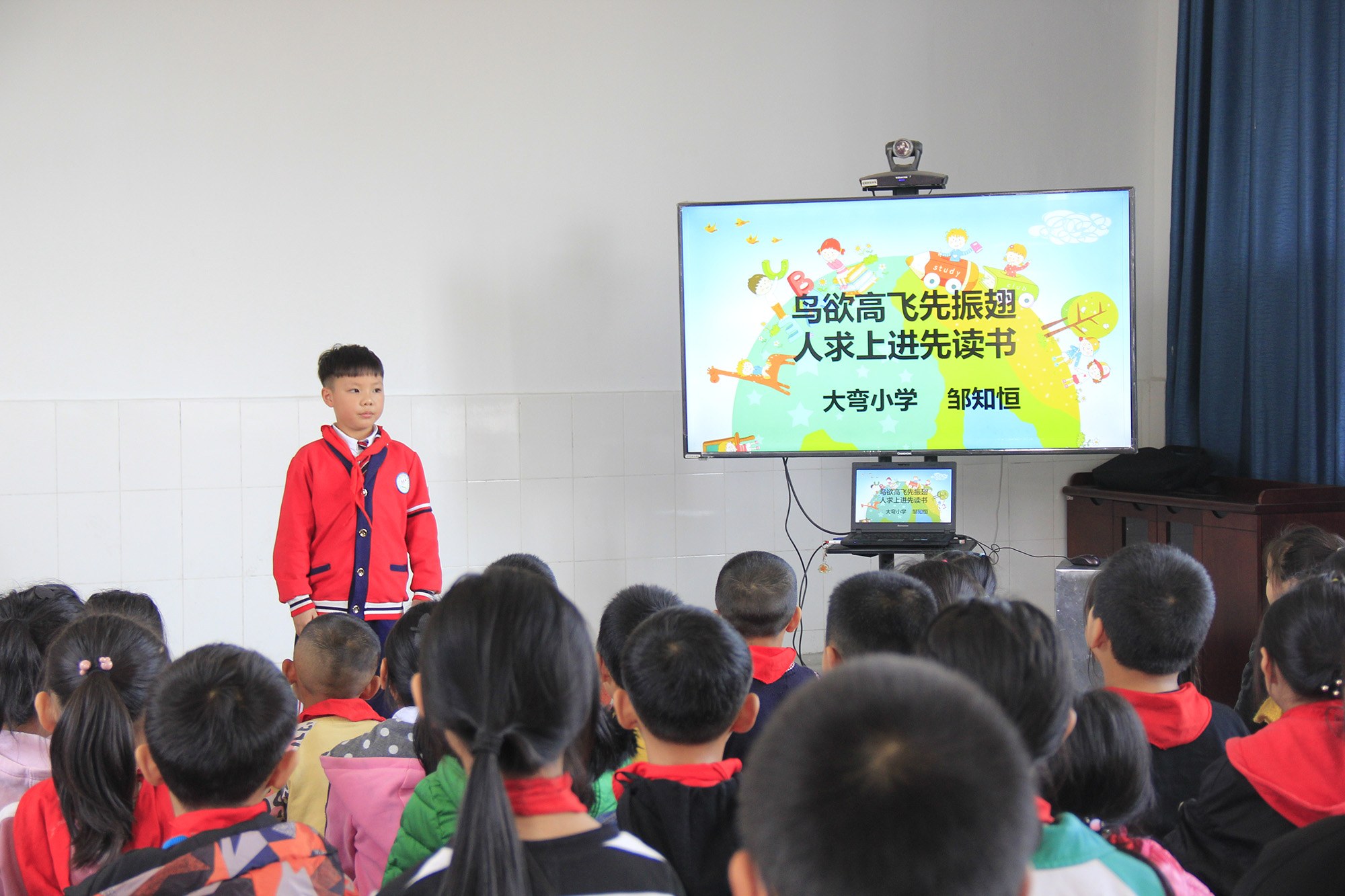 大弯小学&红花小学开展学生读书交流活动 (1).jpg