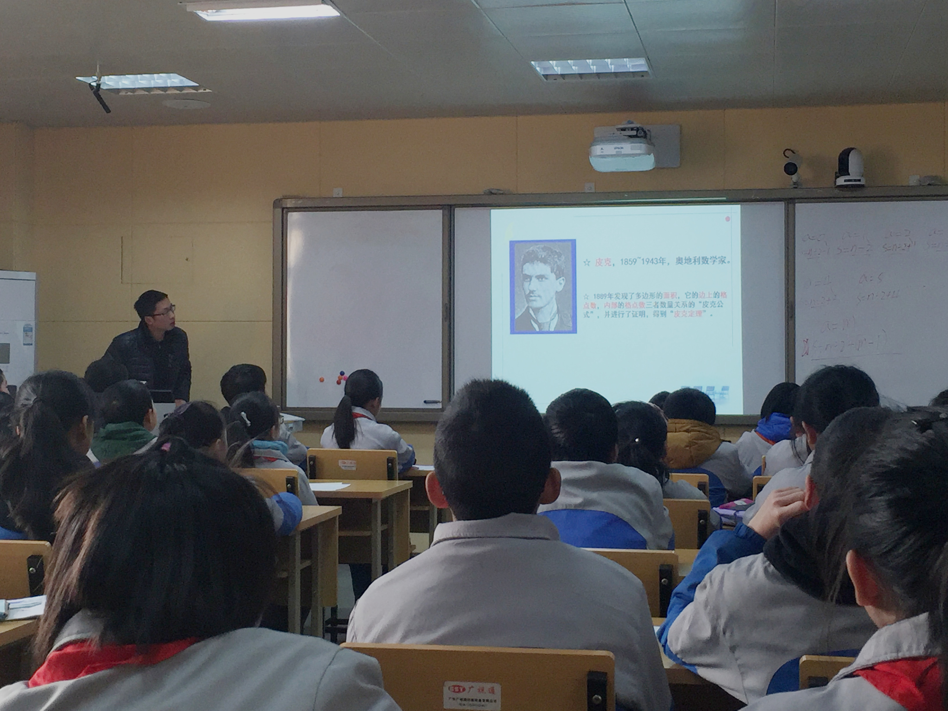 数学教研 (2).JPG