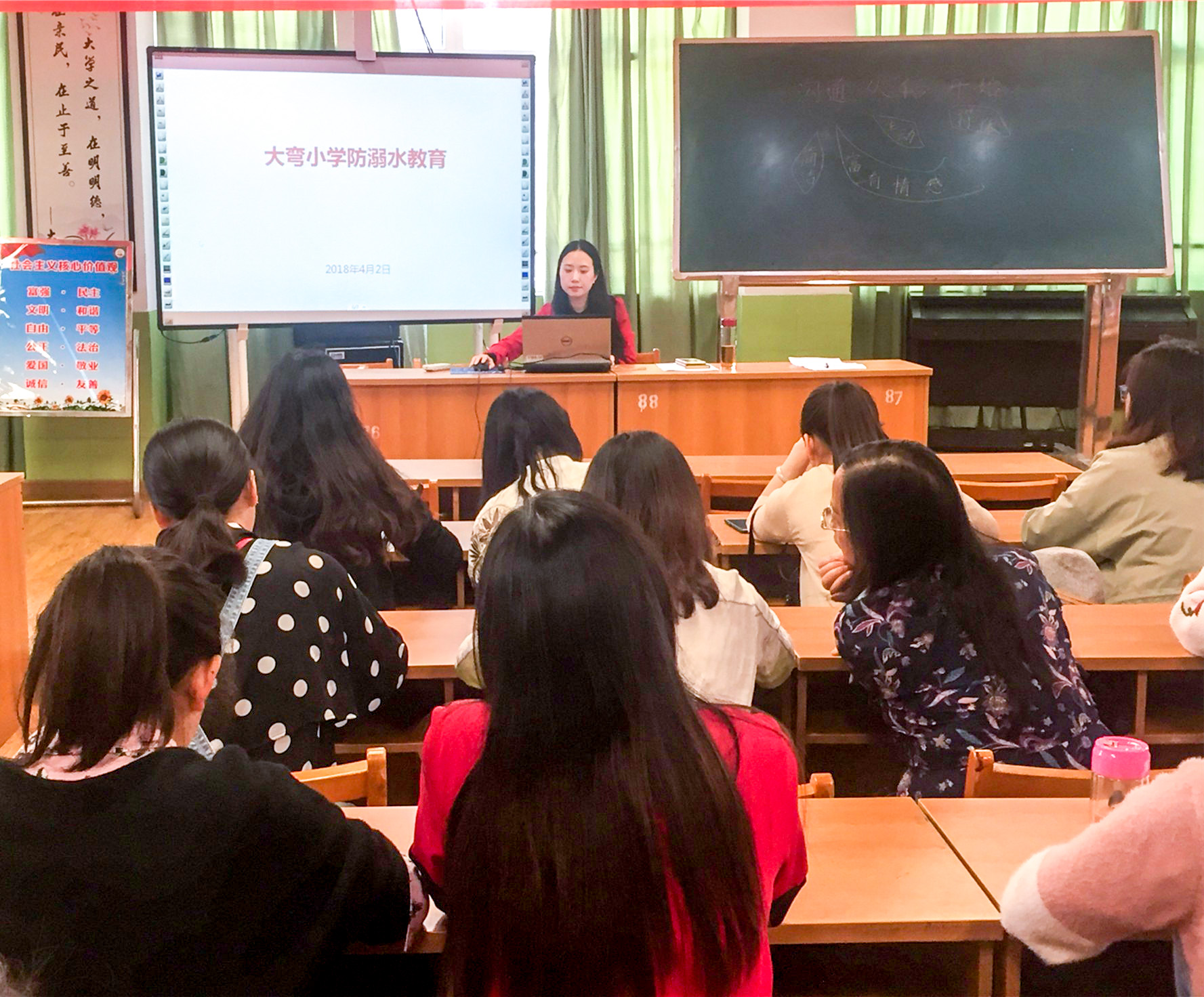 防溺水安全布置会.jpg