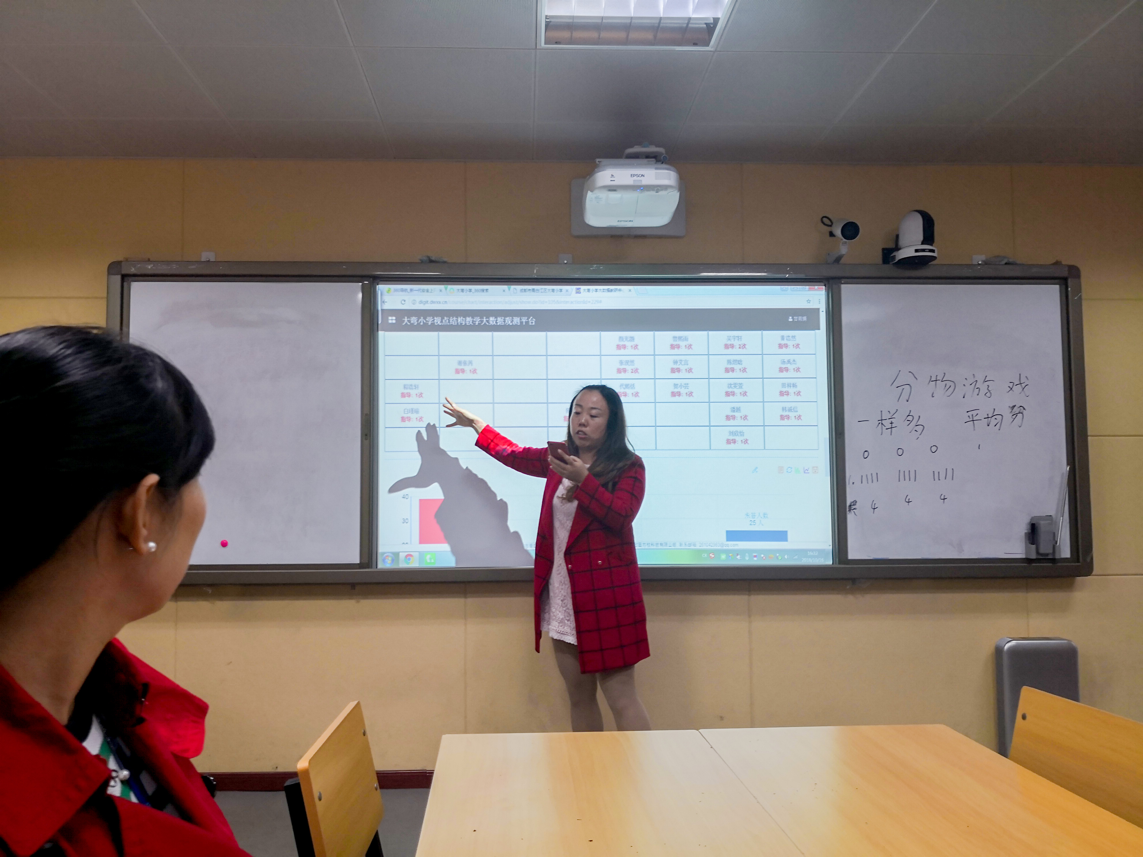 大弯小学开展数学观摩研讨活动 (4).jpg