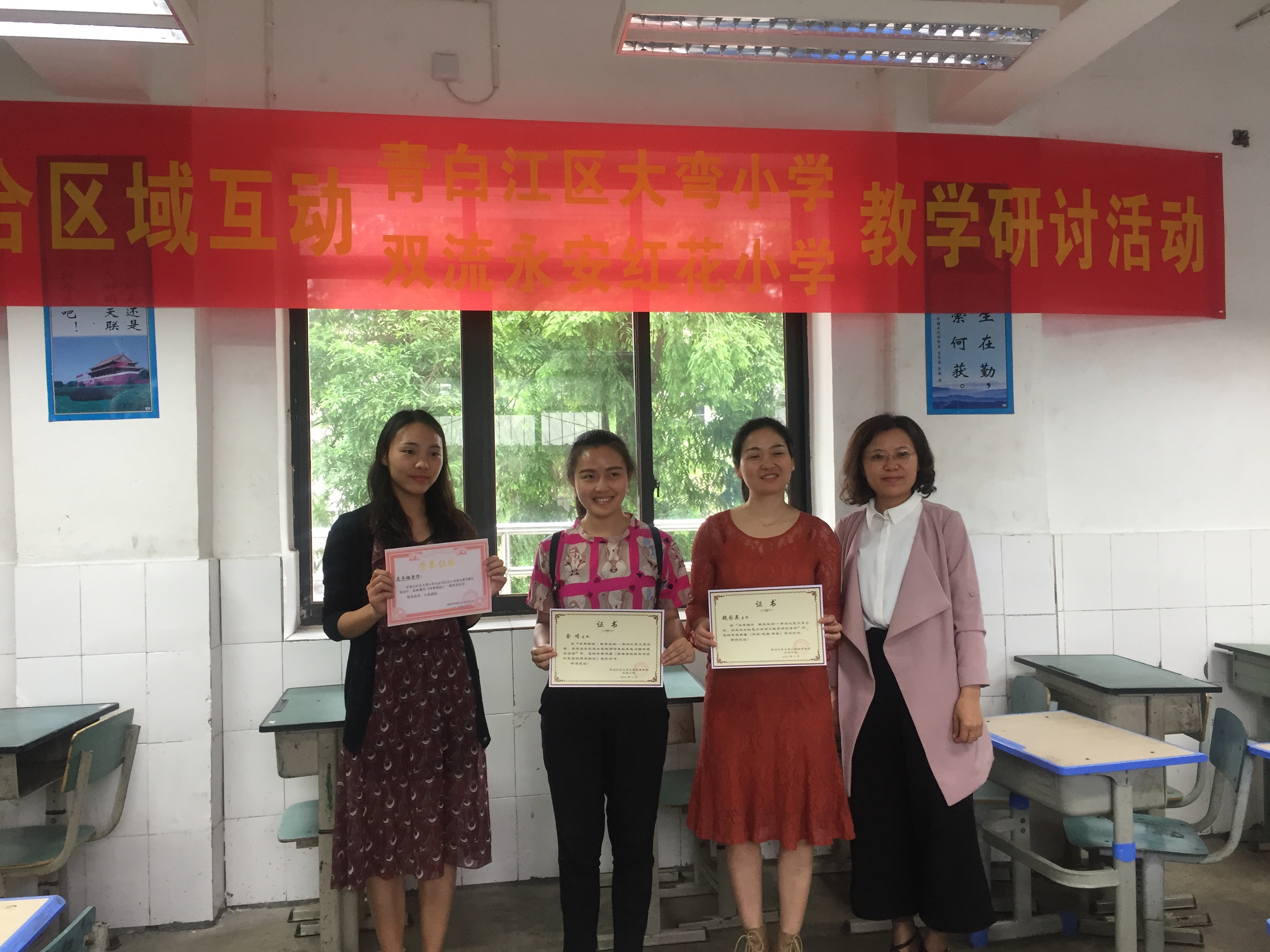 大弯小学到双流红花小学交流学习 (3).png