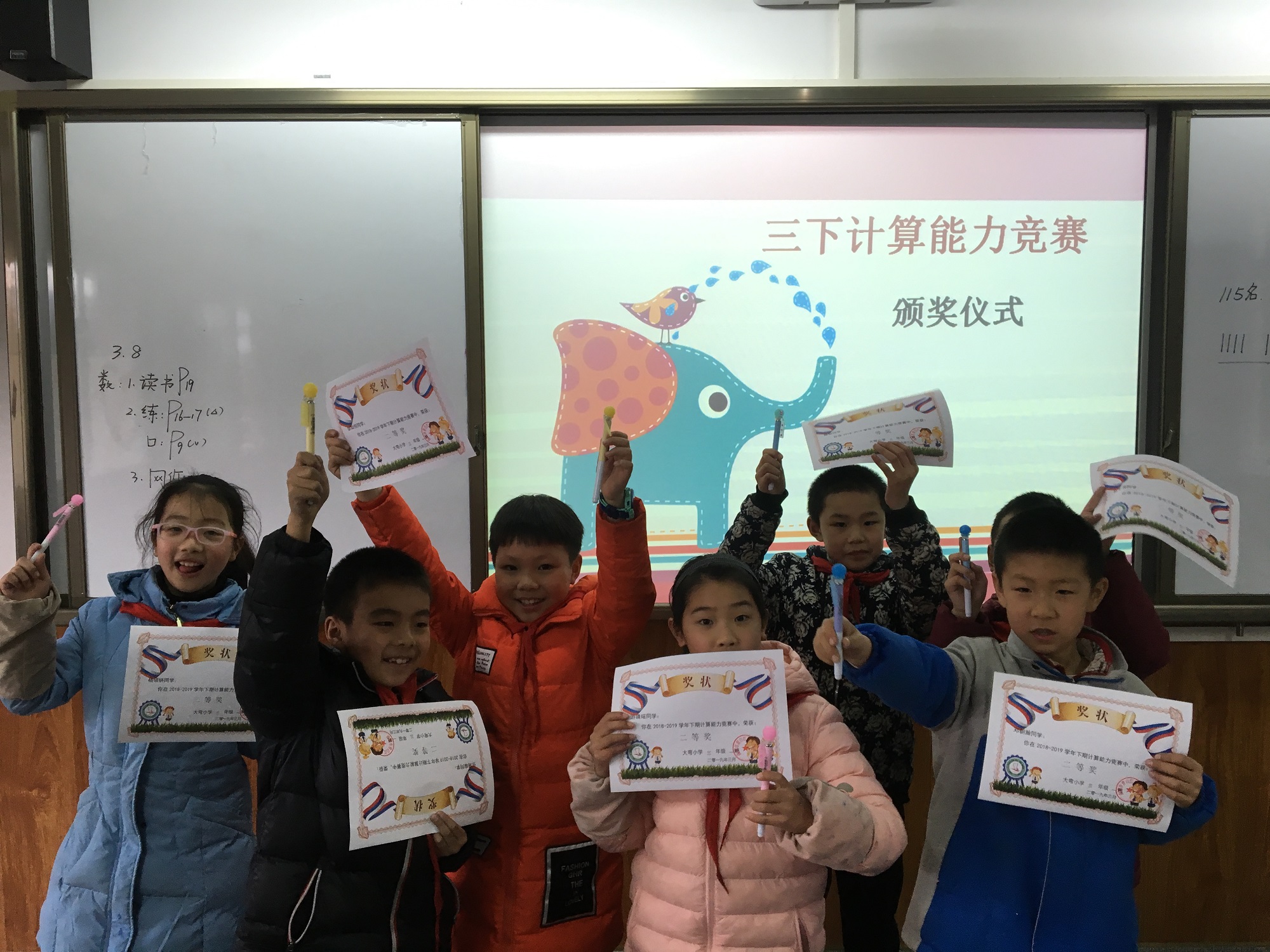 2019-3-112018-2019学年计算能力比赛 (7).jpg