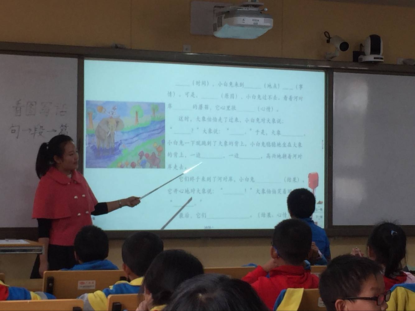 语文教研 (2).jpg