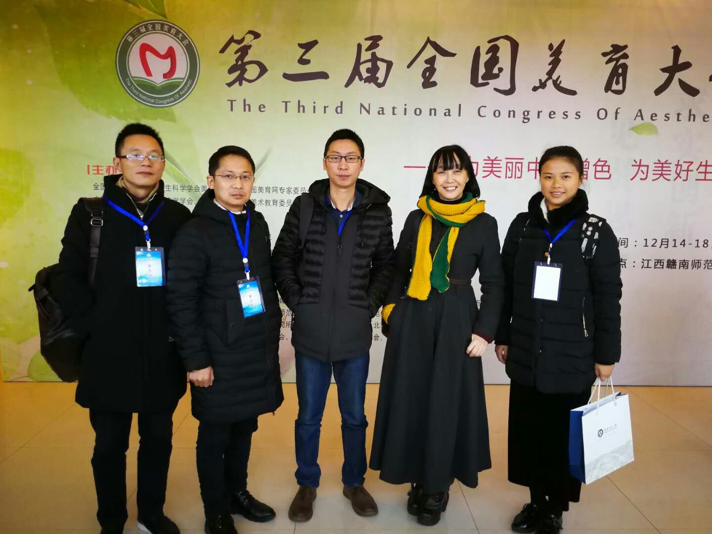 美育大会 (2).jpg