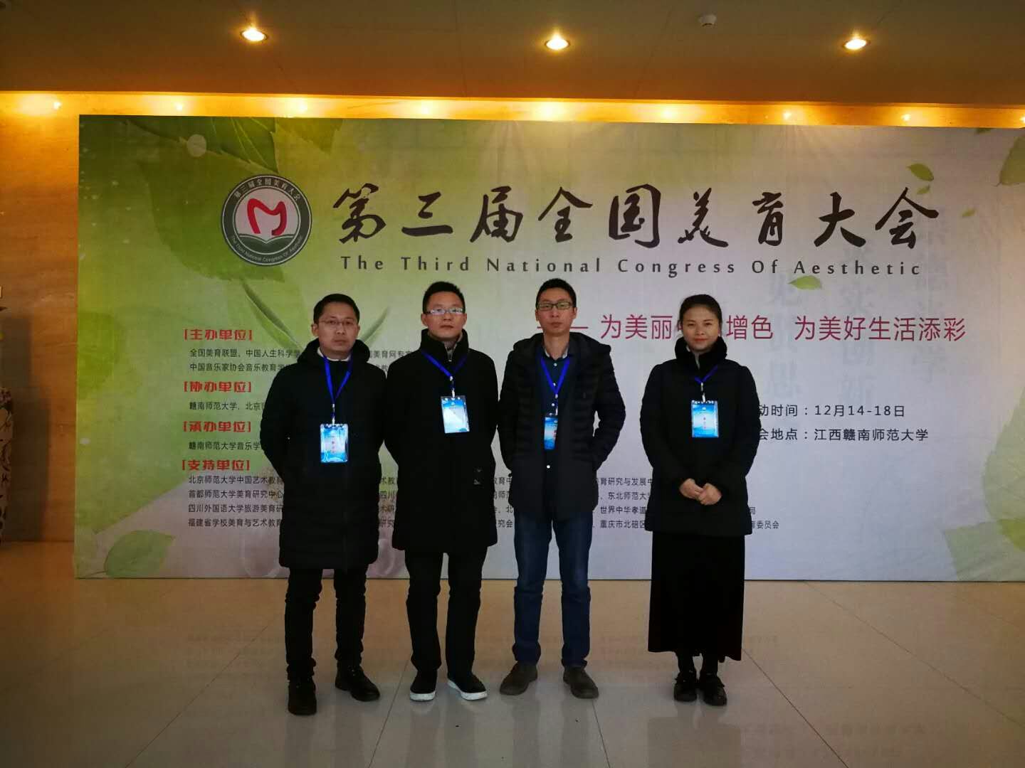 美育大会 (3).jpg