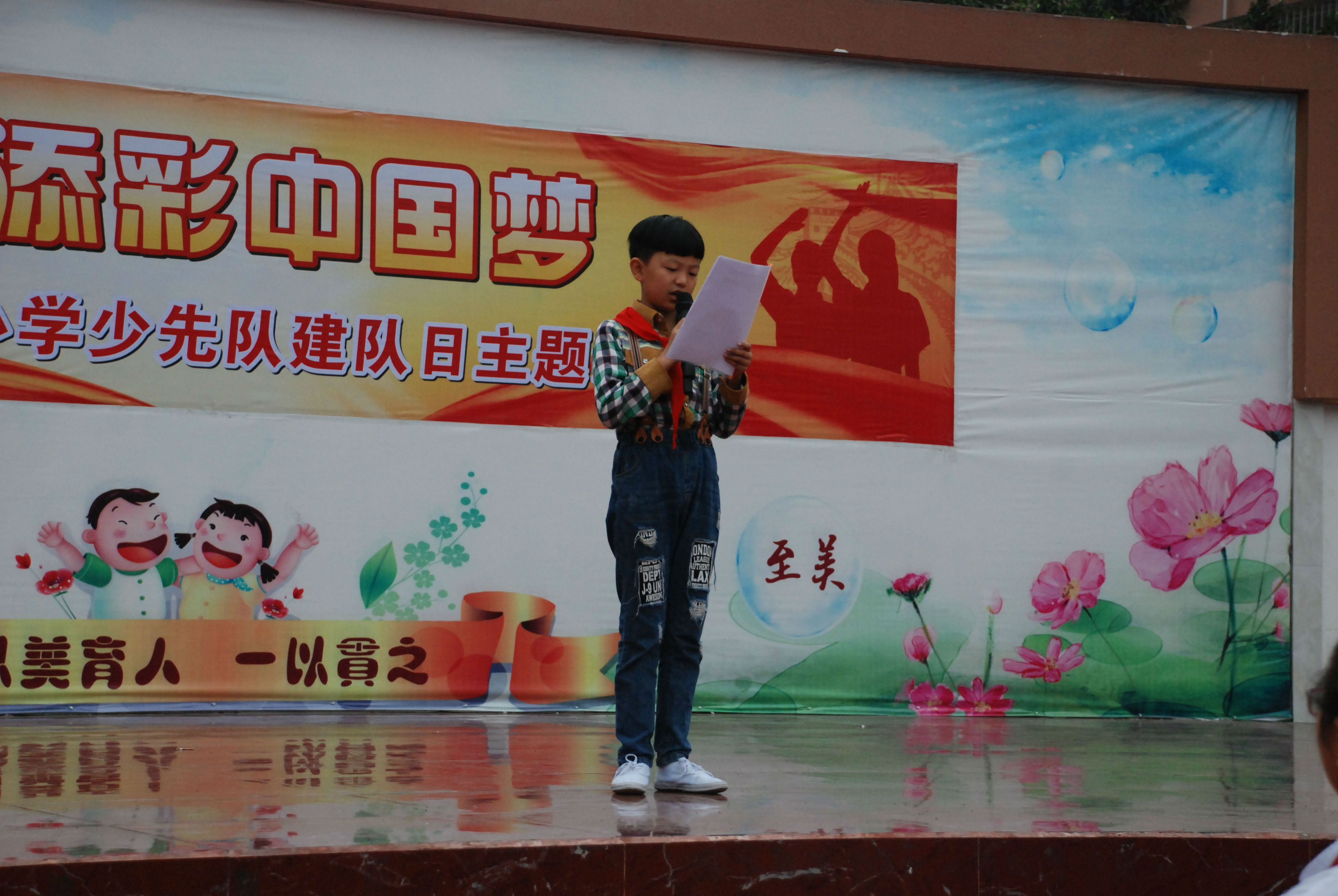 建队日 (2).JPG